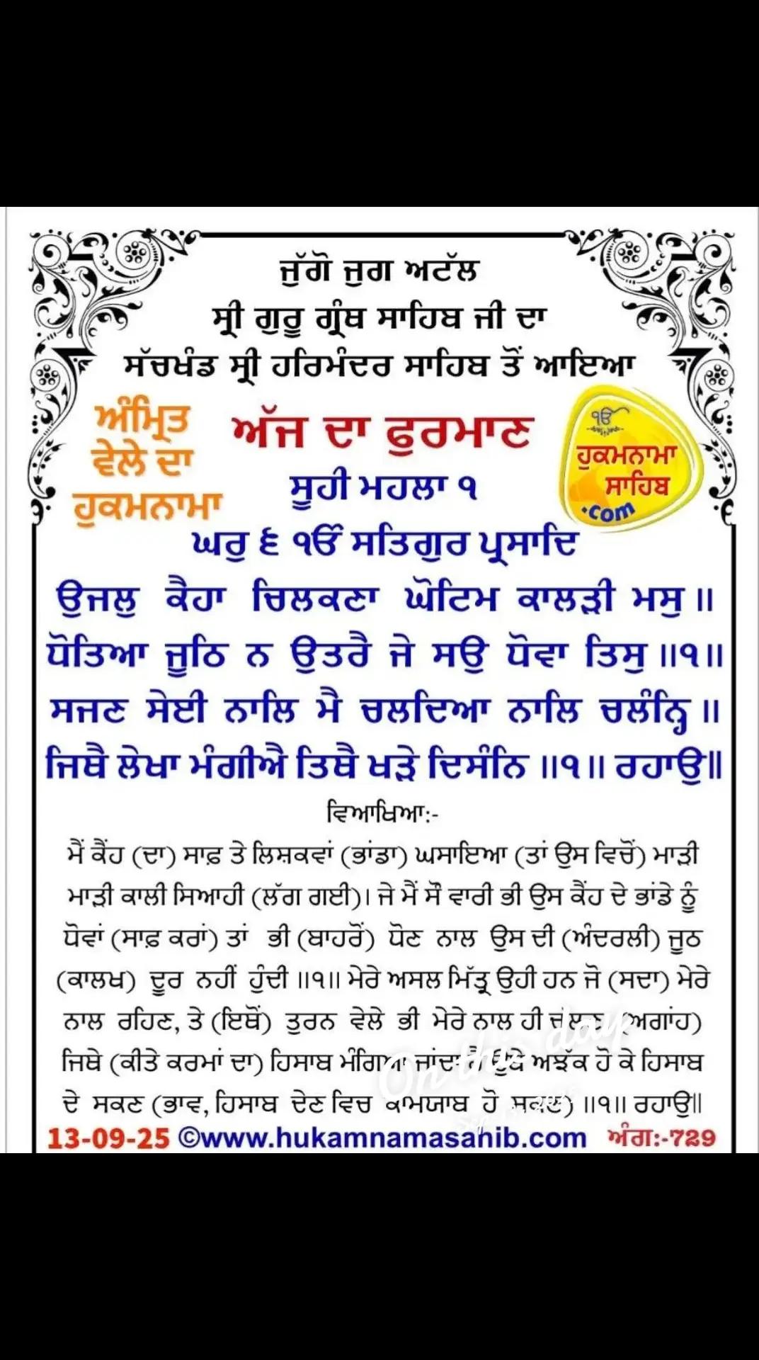 @Sukhwinder Kaur