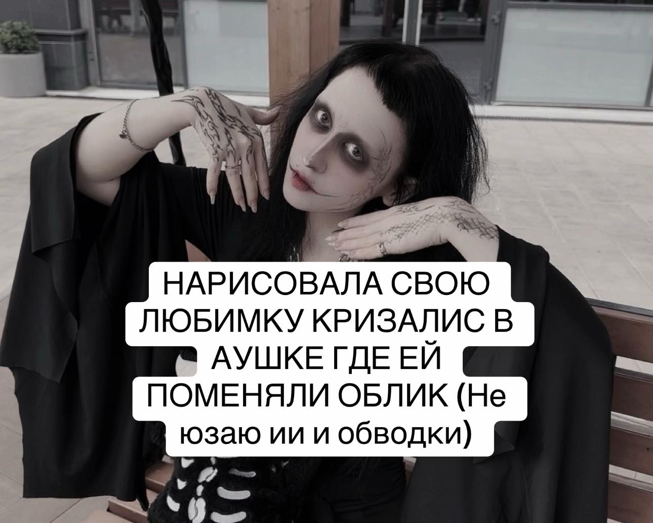 @Кагуне (тгк в био)