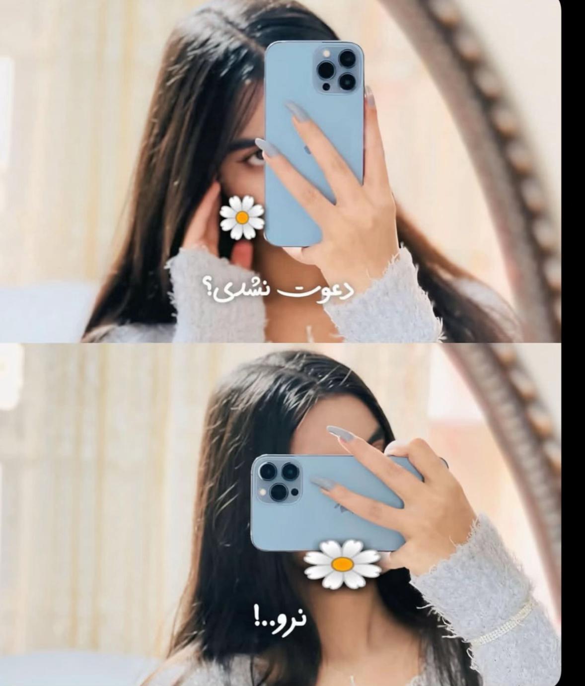 @Jannat