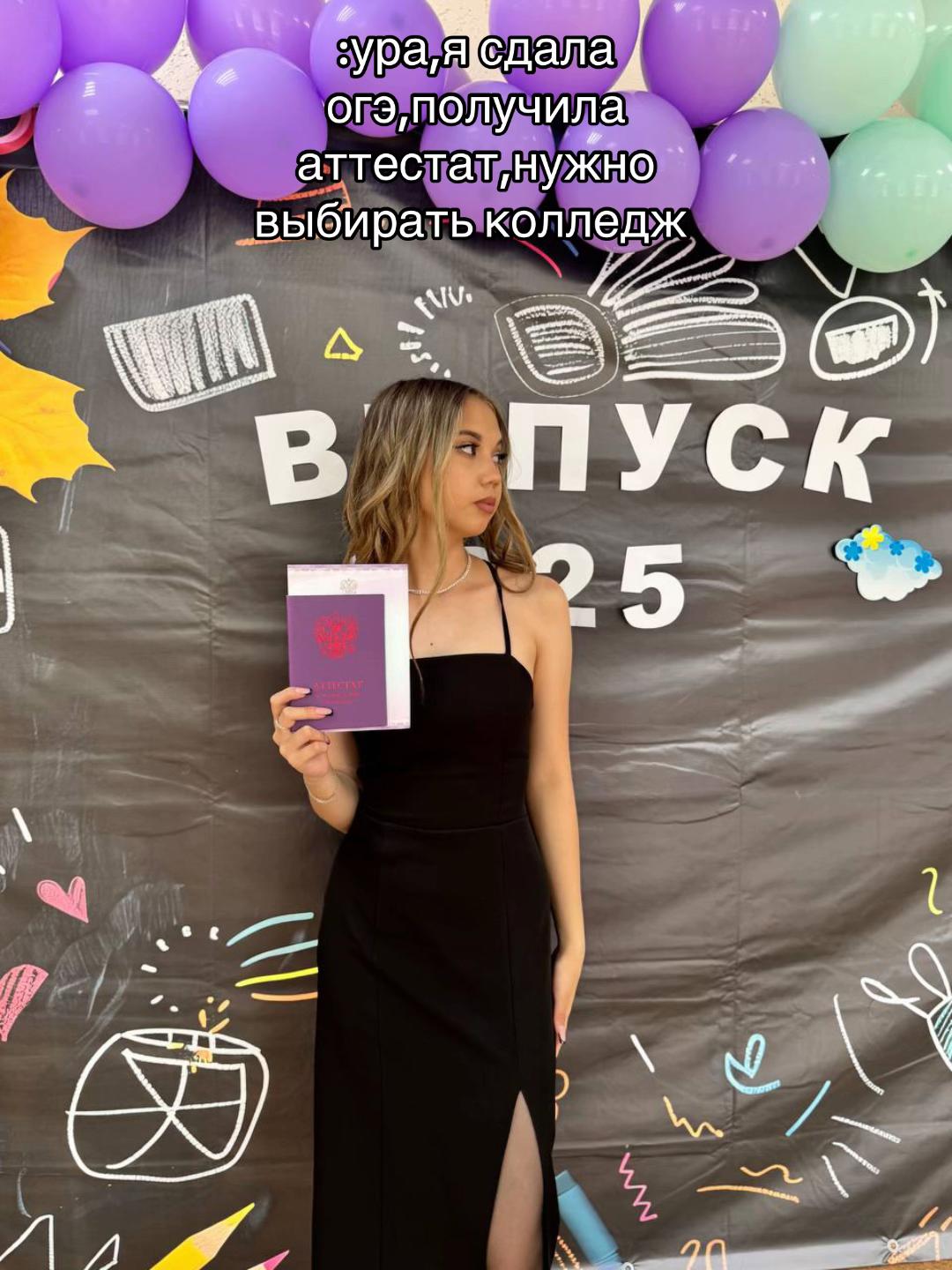 @вилешка 🏹