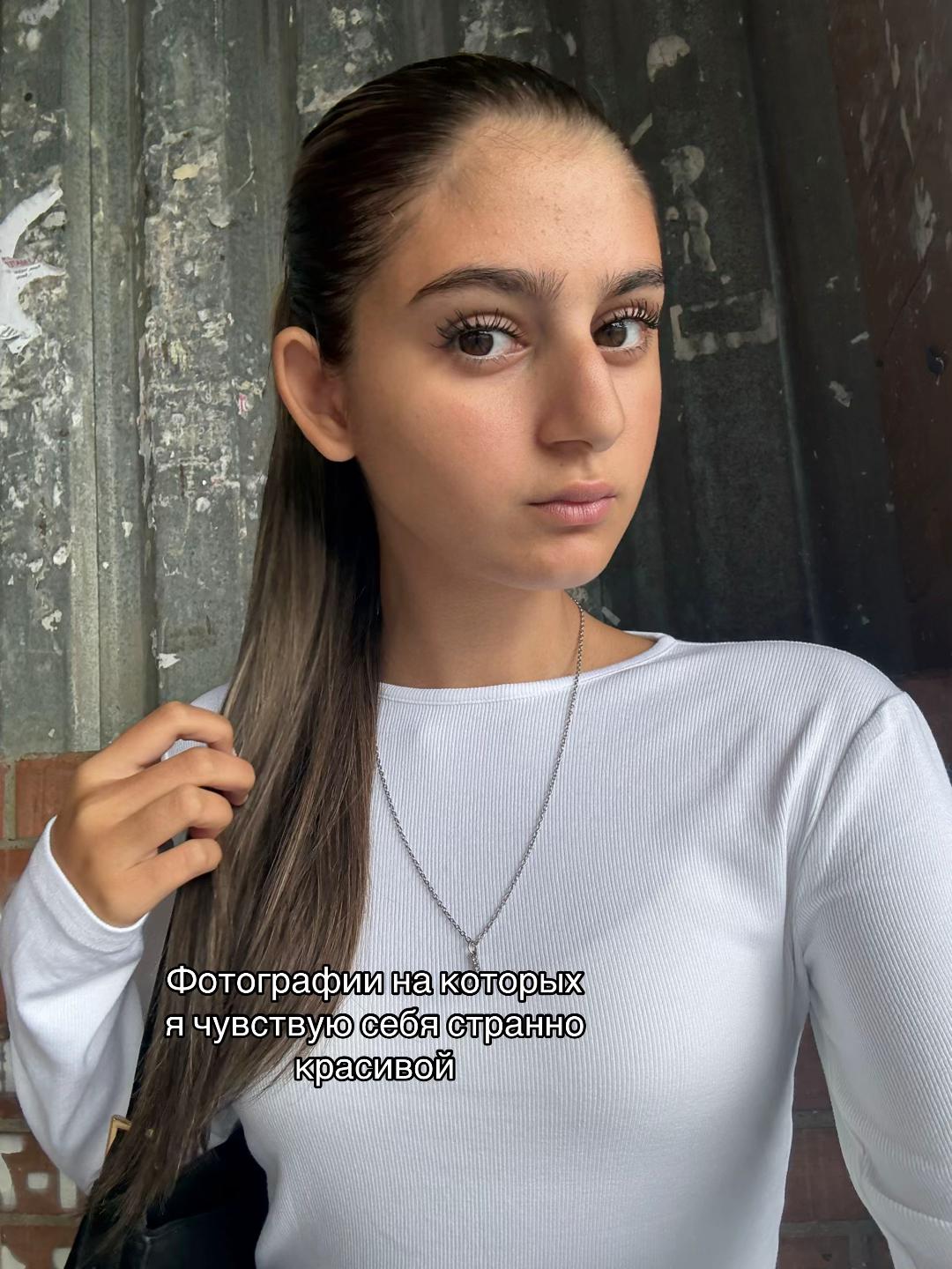 @ляна