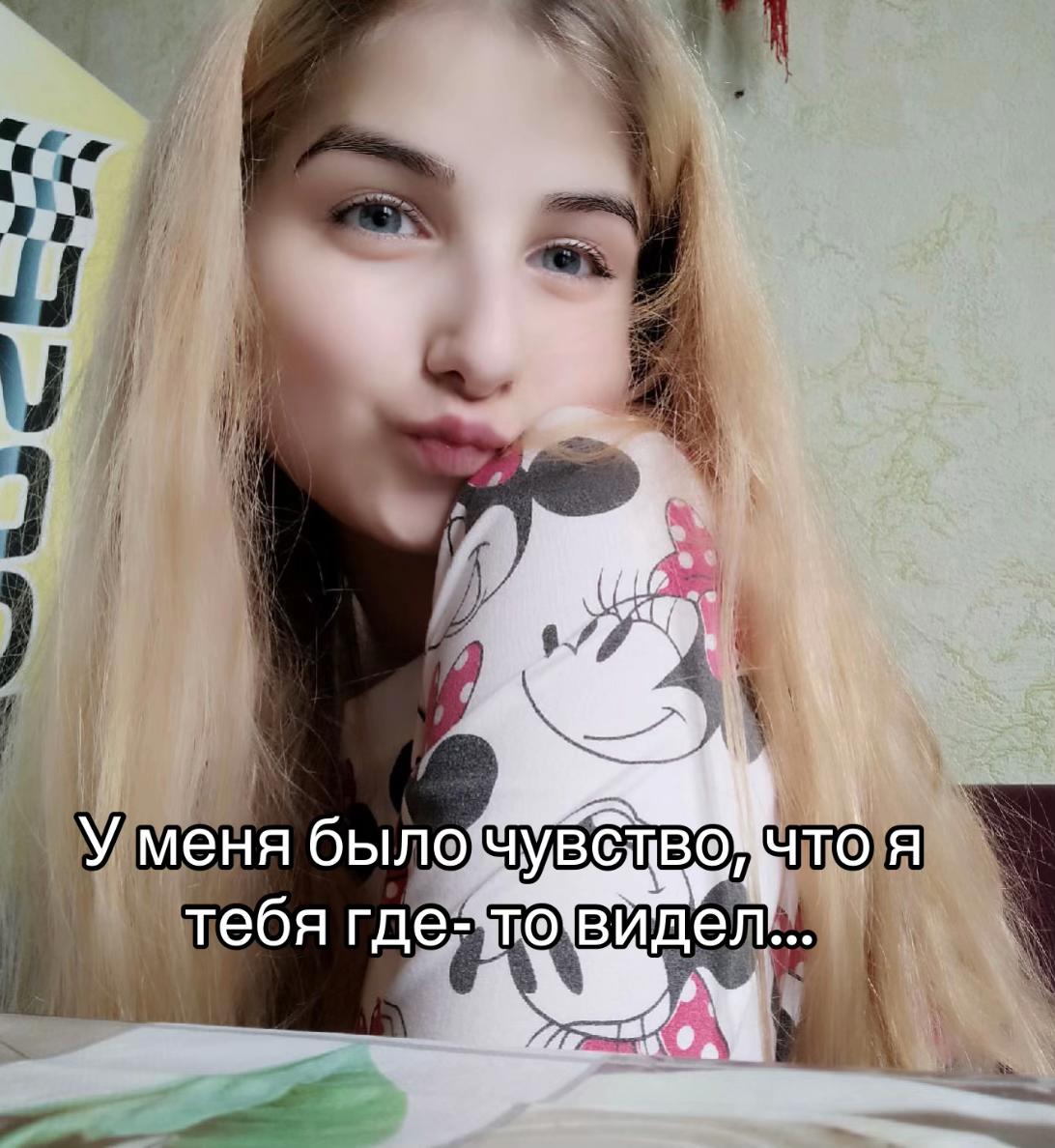 @Аничка
