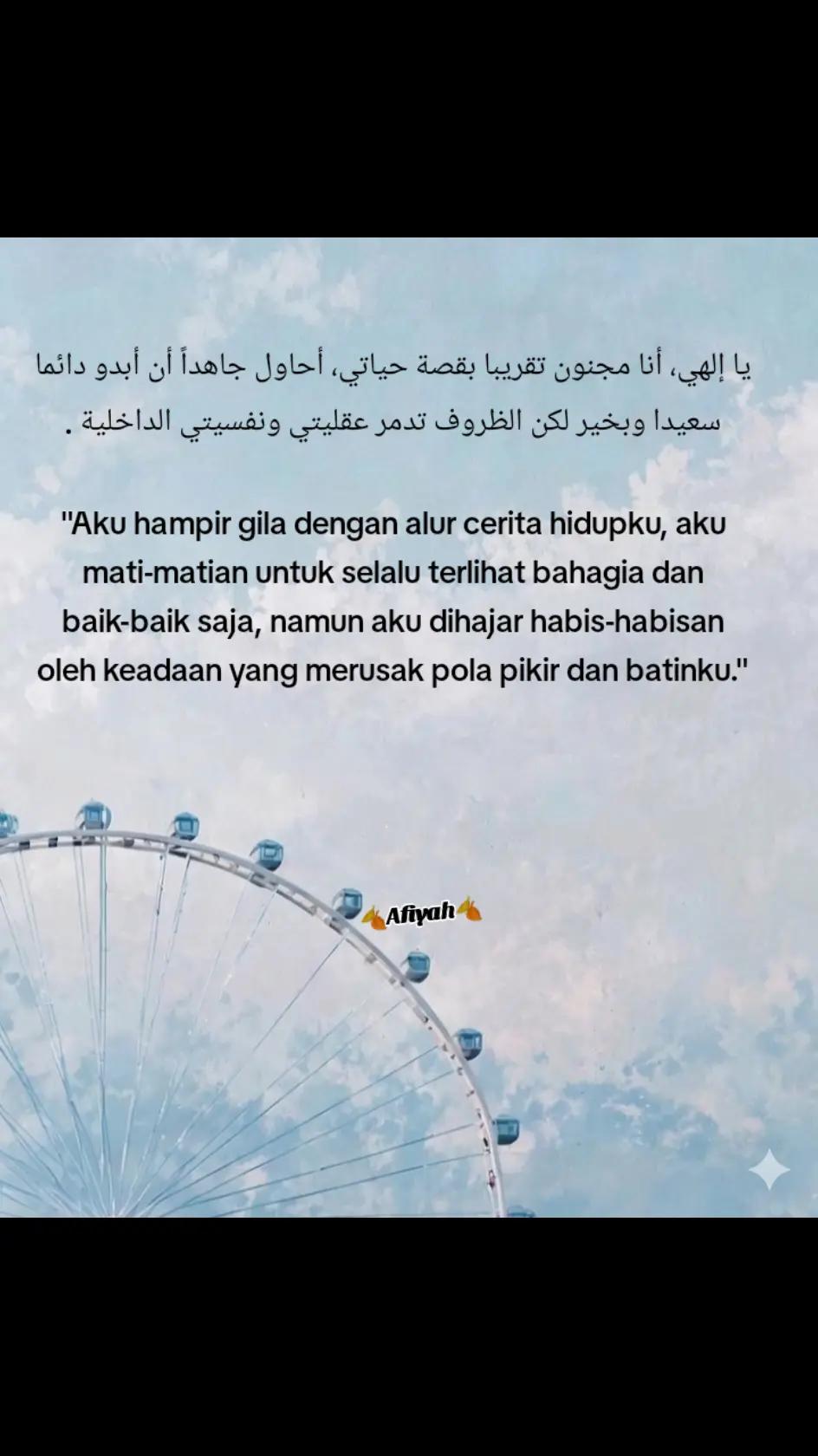 @Afiyah