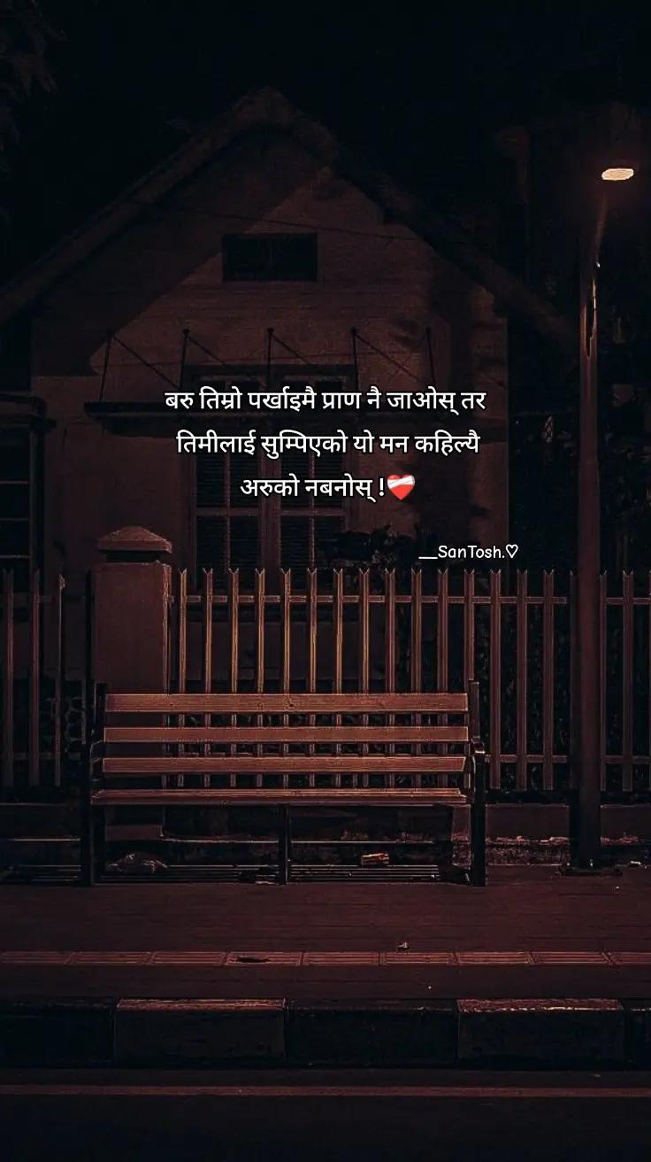 @__SanTosh.♡