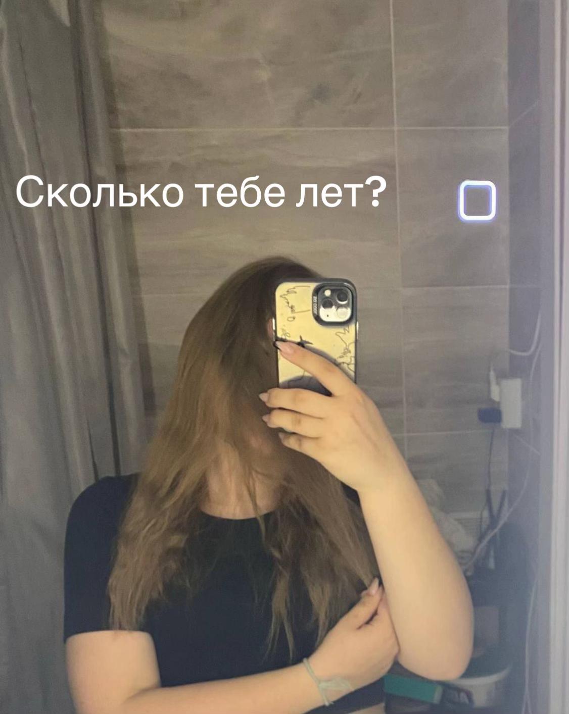 @Лёлик 🎧