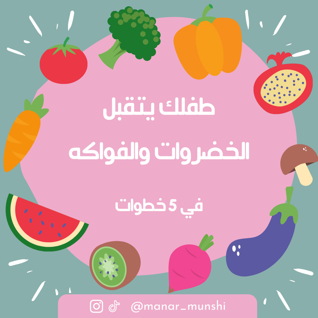 @manar_munshi1