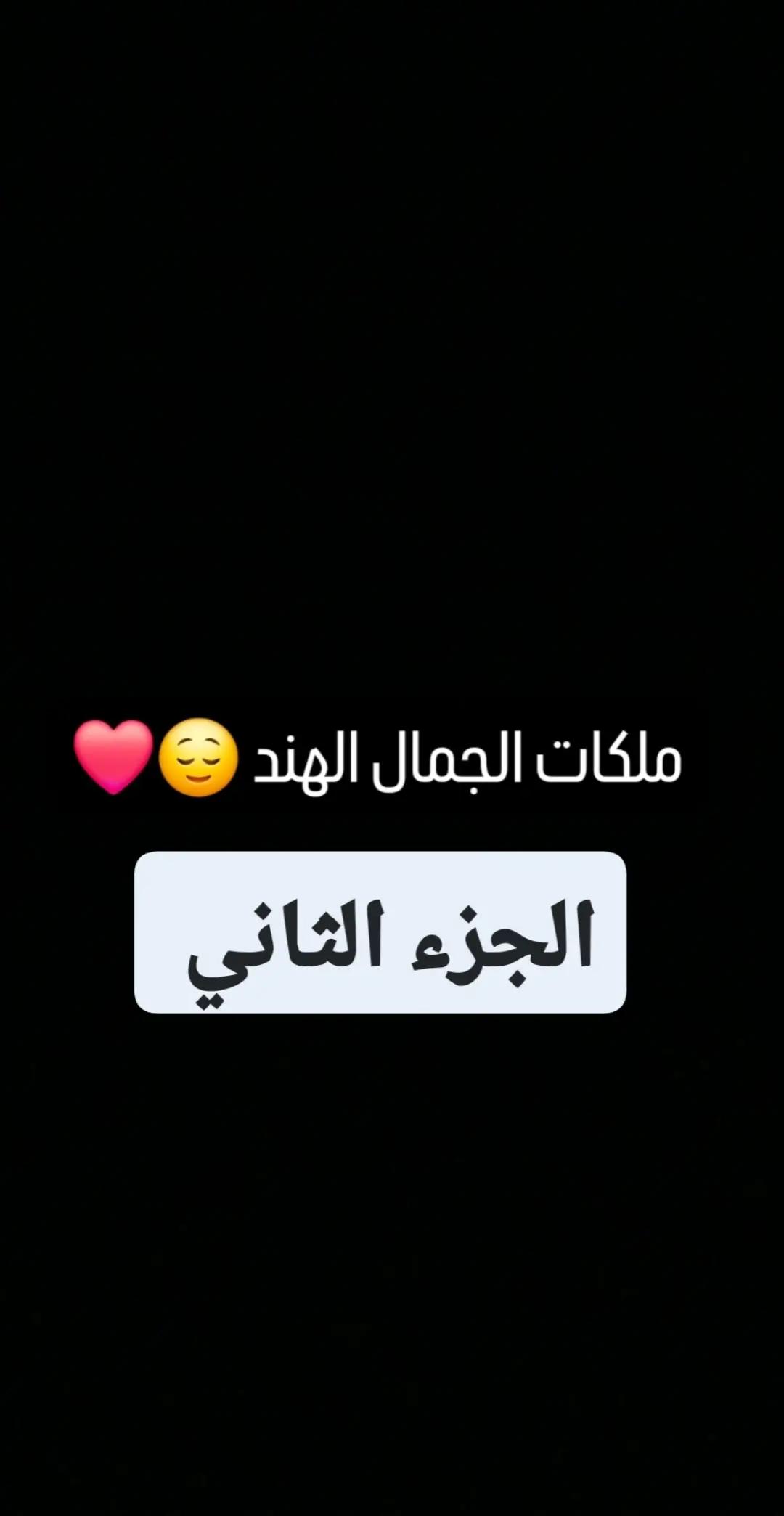 @عشاق ممثلين وممثلات هند ❤💖