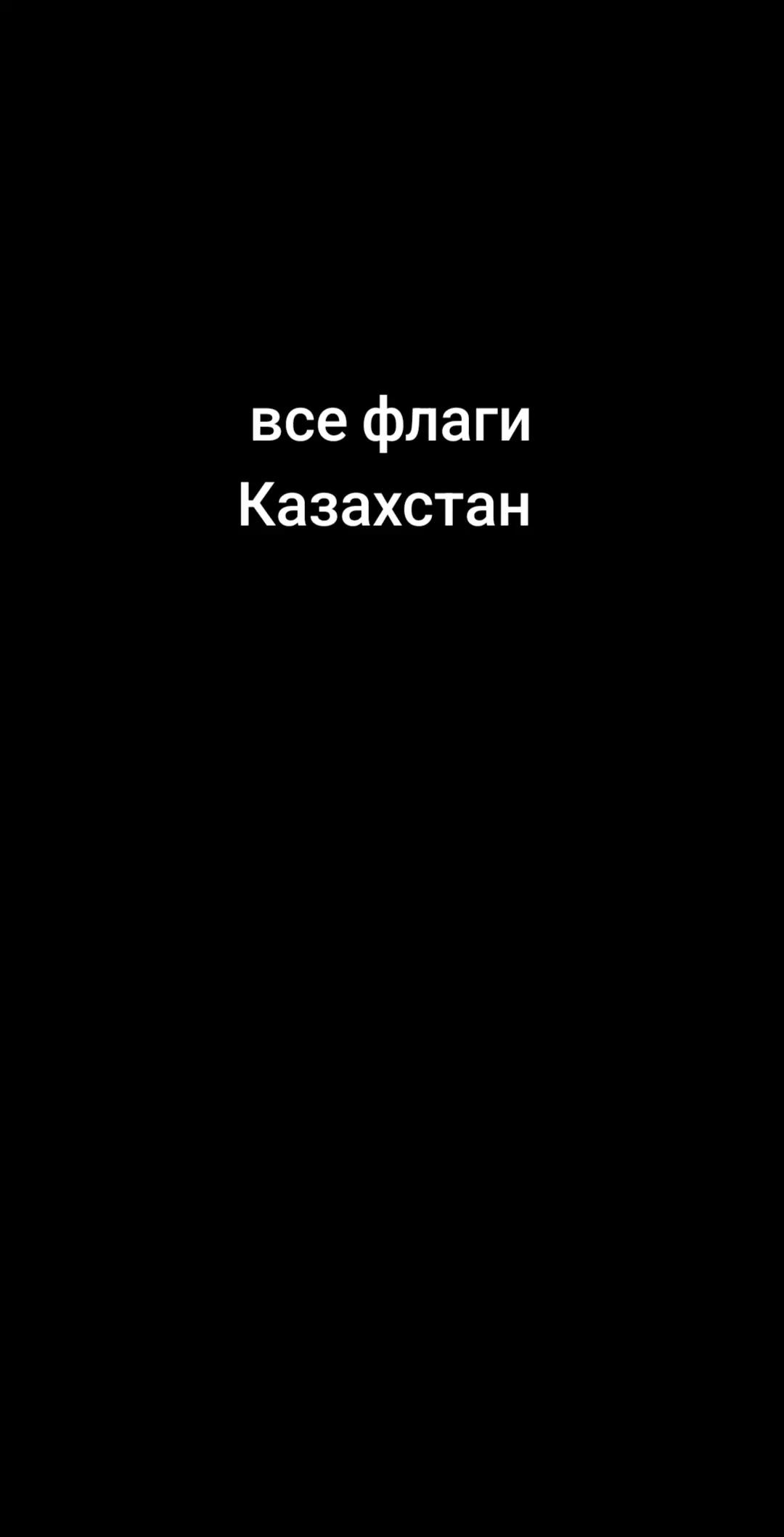 @Hamza Kazak pro