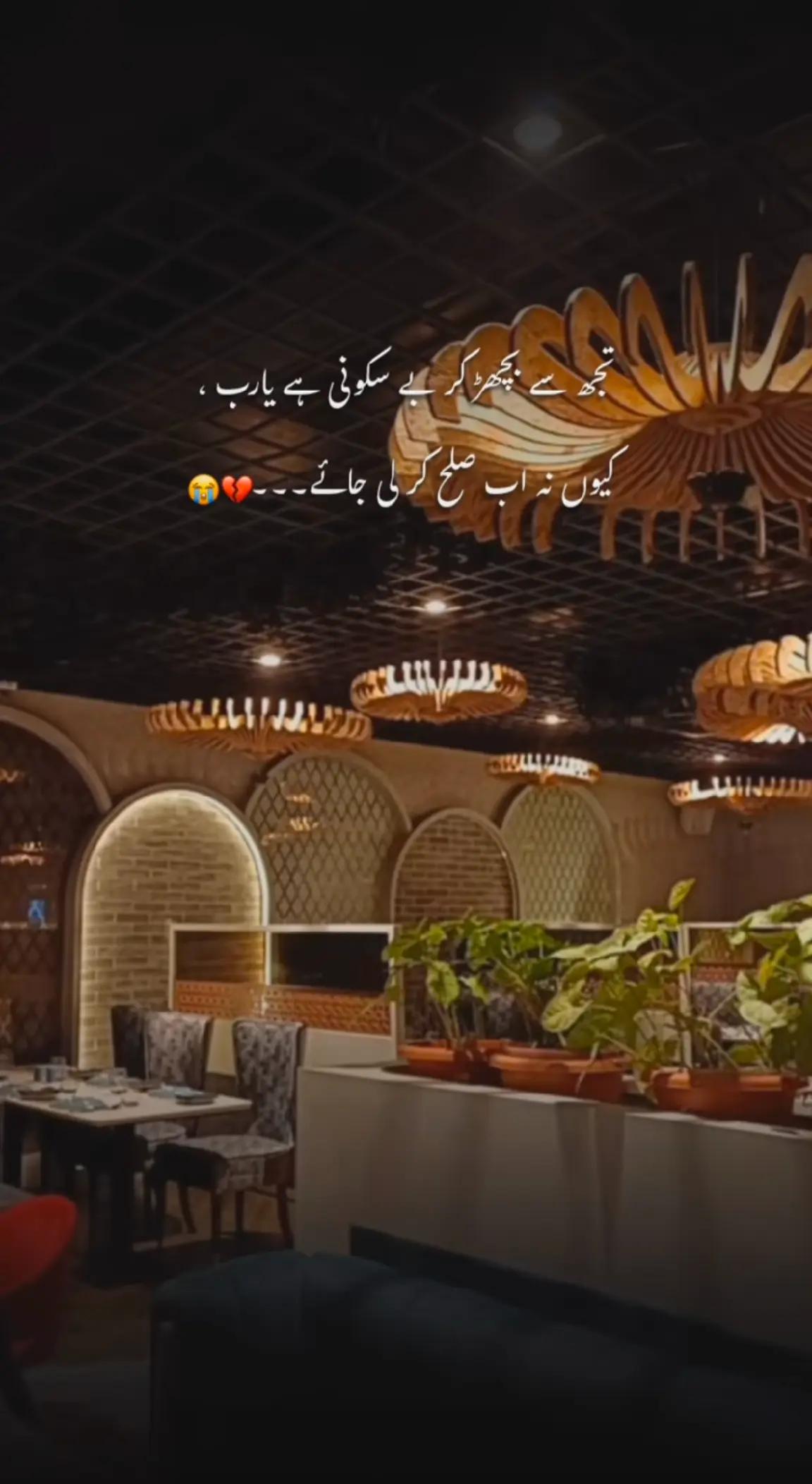@Taimur Zaheer 🤍