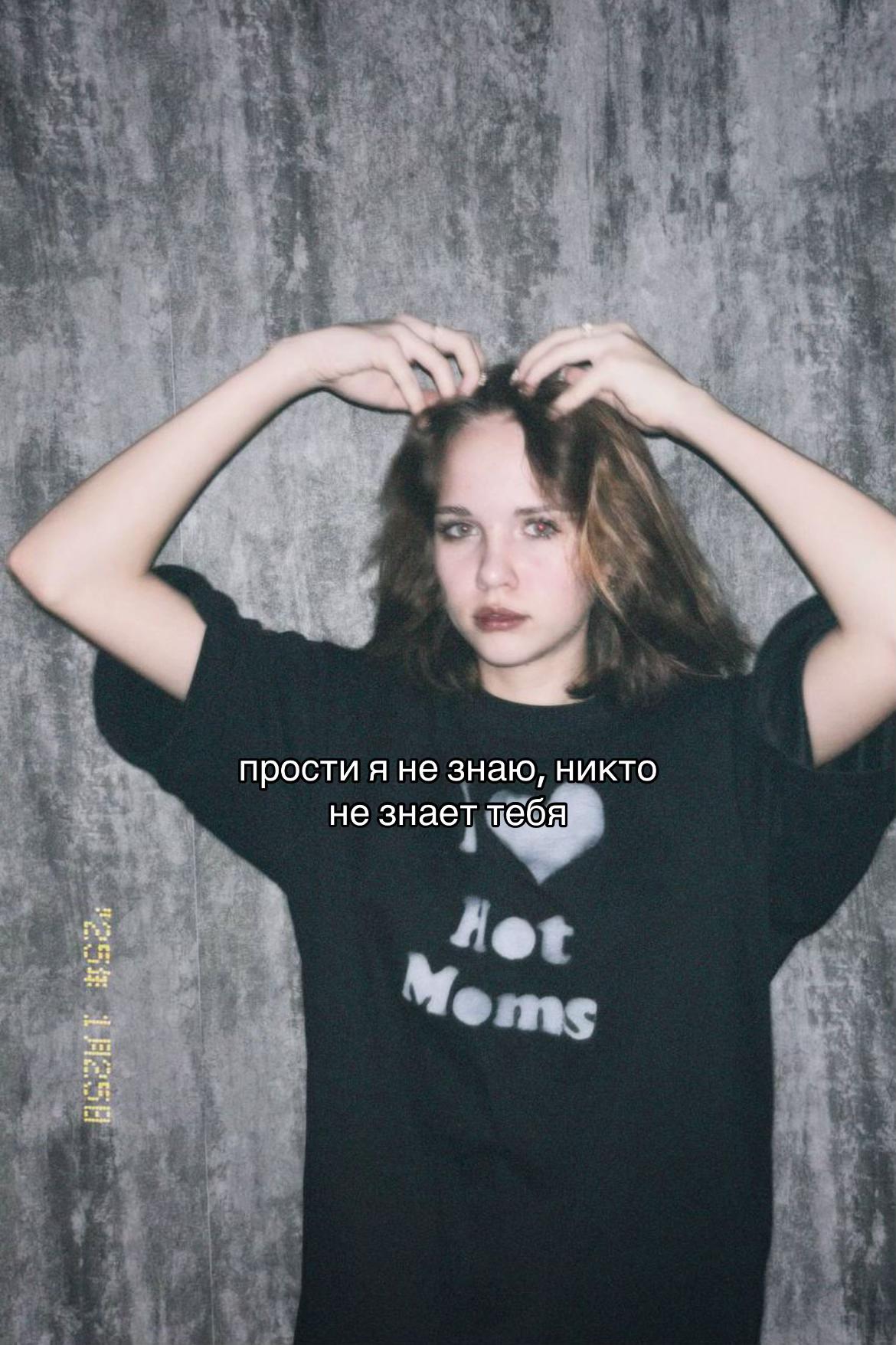 @ТГК: да не милана я