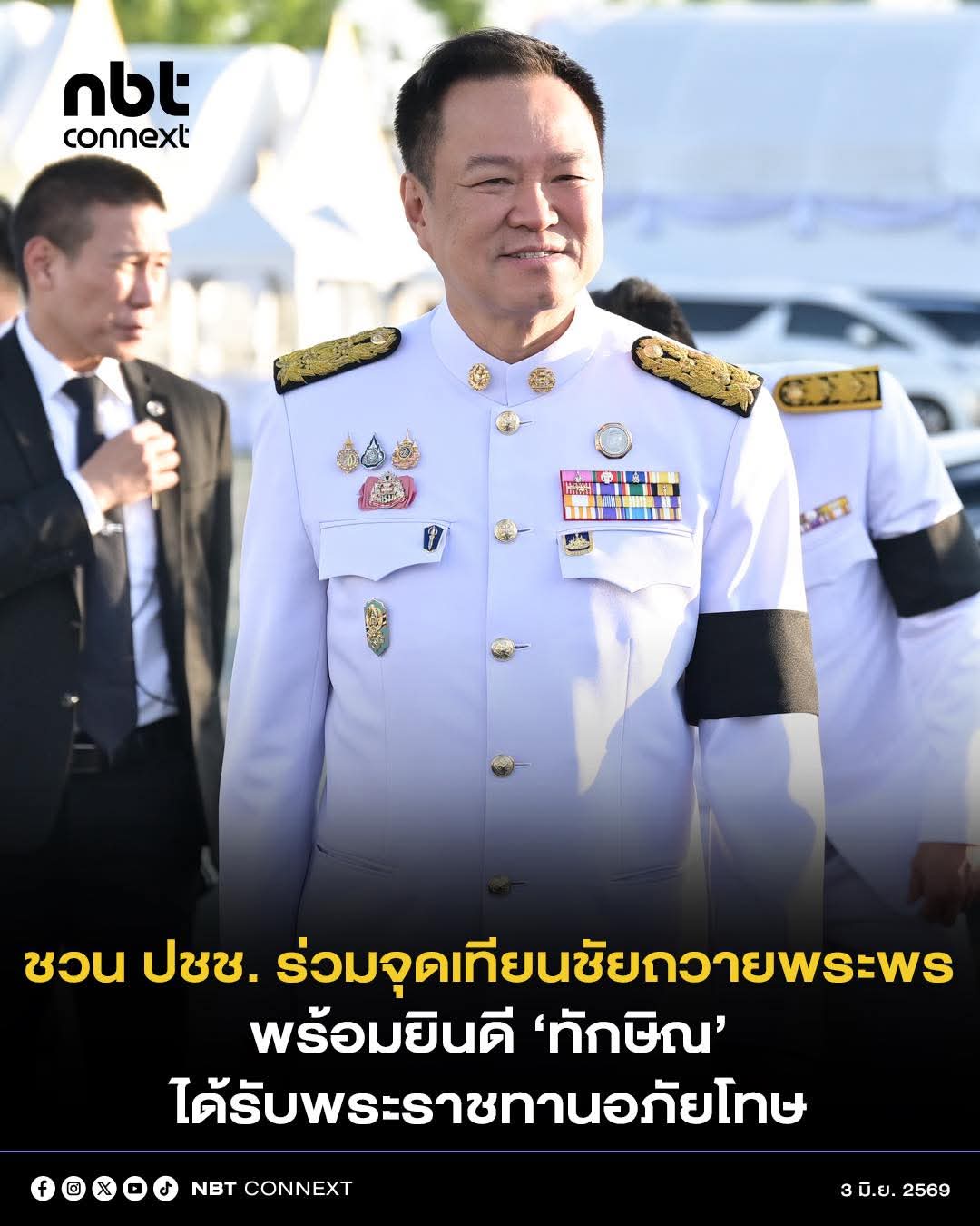 @&deg; หมานิ้ง &deg;