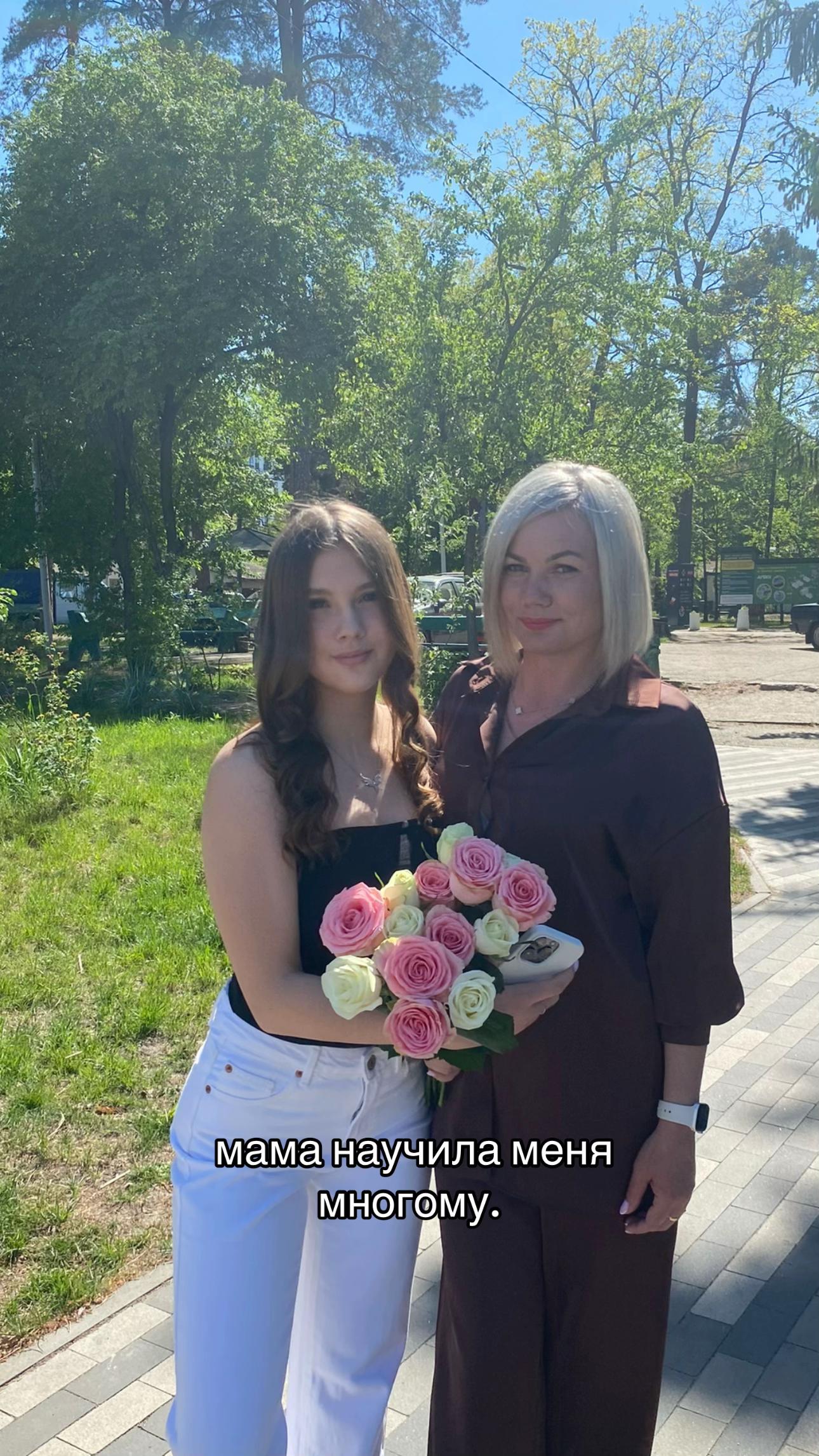 @настюха