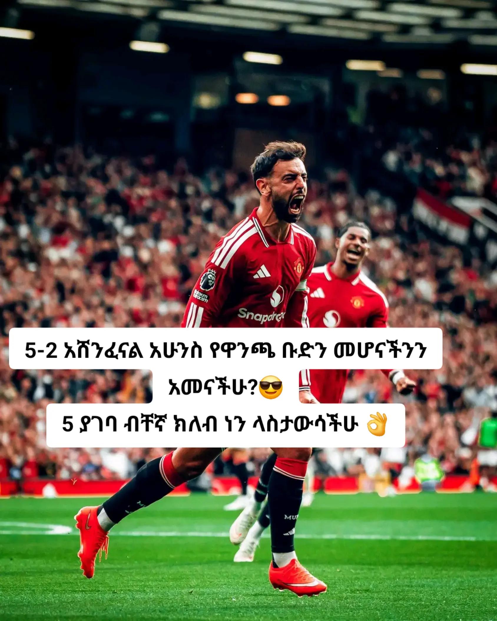 @MARKI MAN UNITED