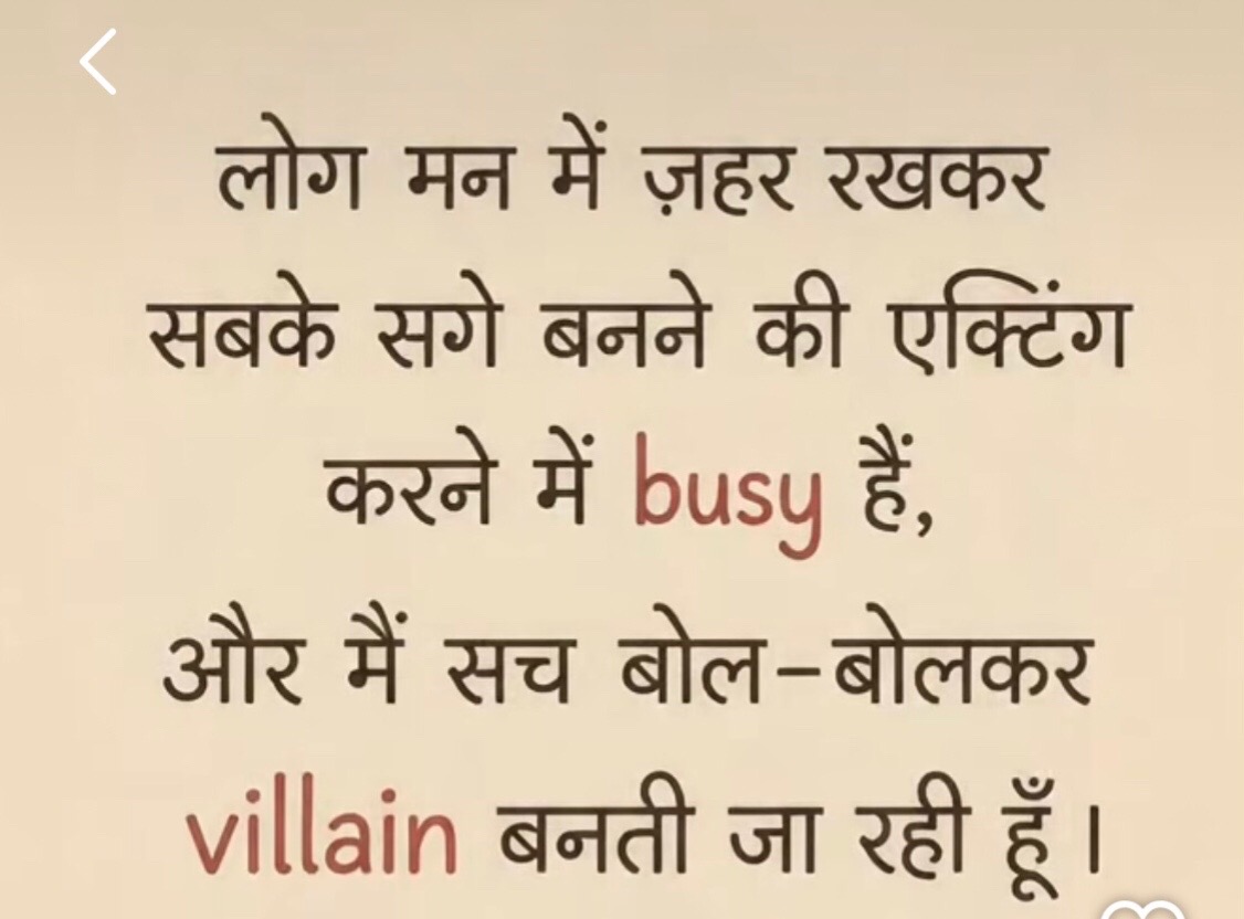 @Shreeja Byanju