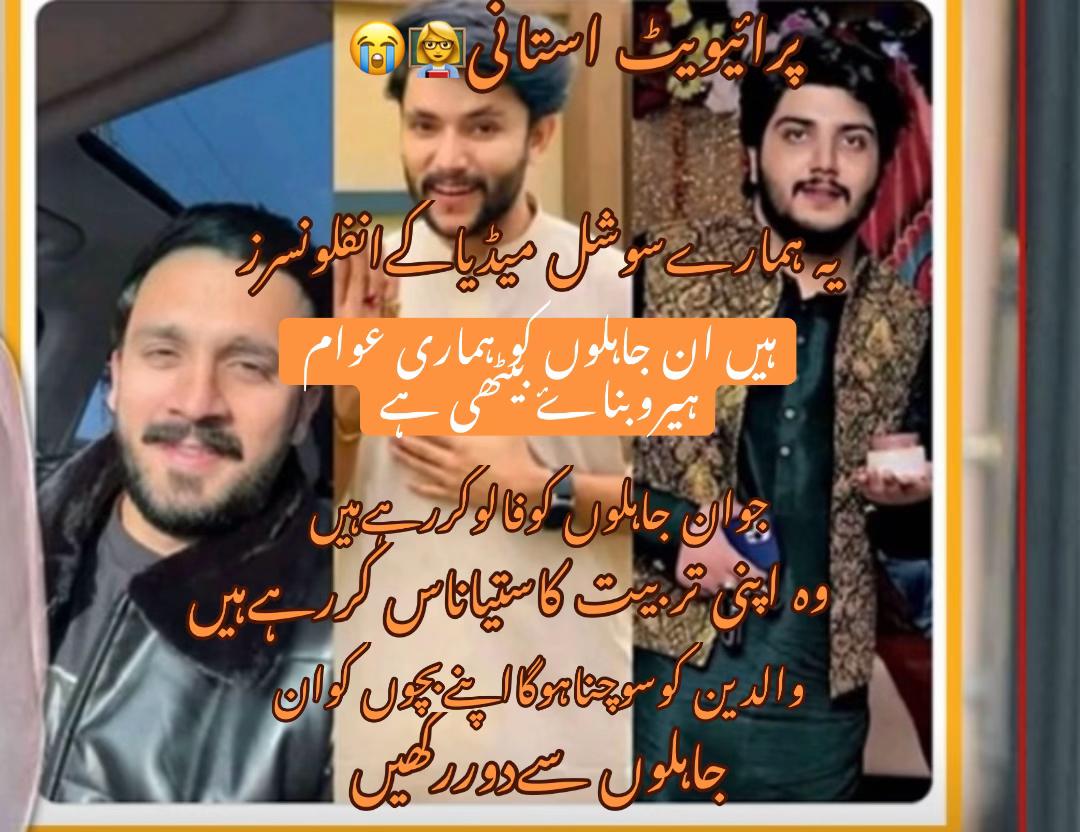 @❤️نعلینِ زاھرہ❤️