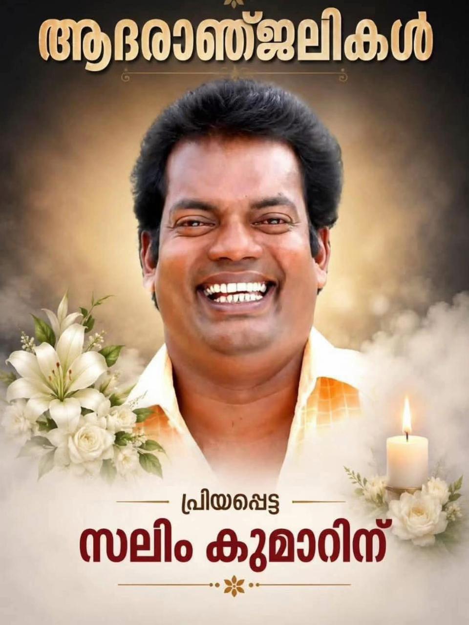 @Rahmathulla Vp