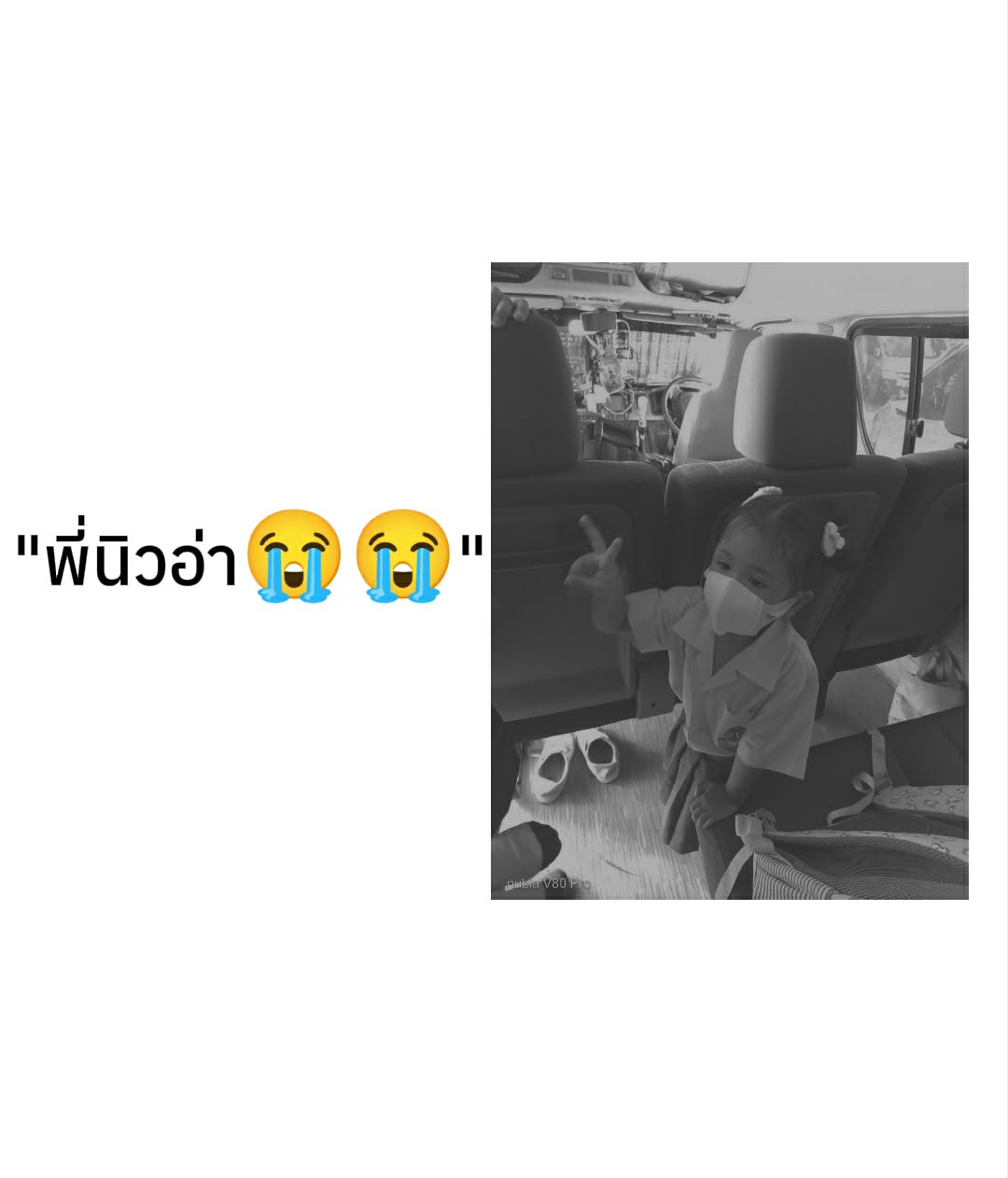 @วิน มอไซค์