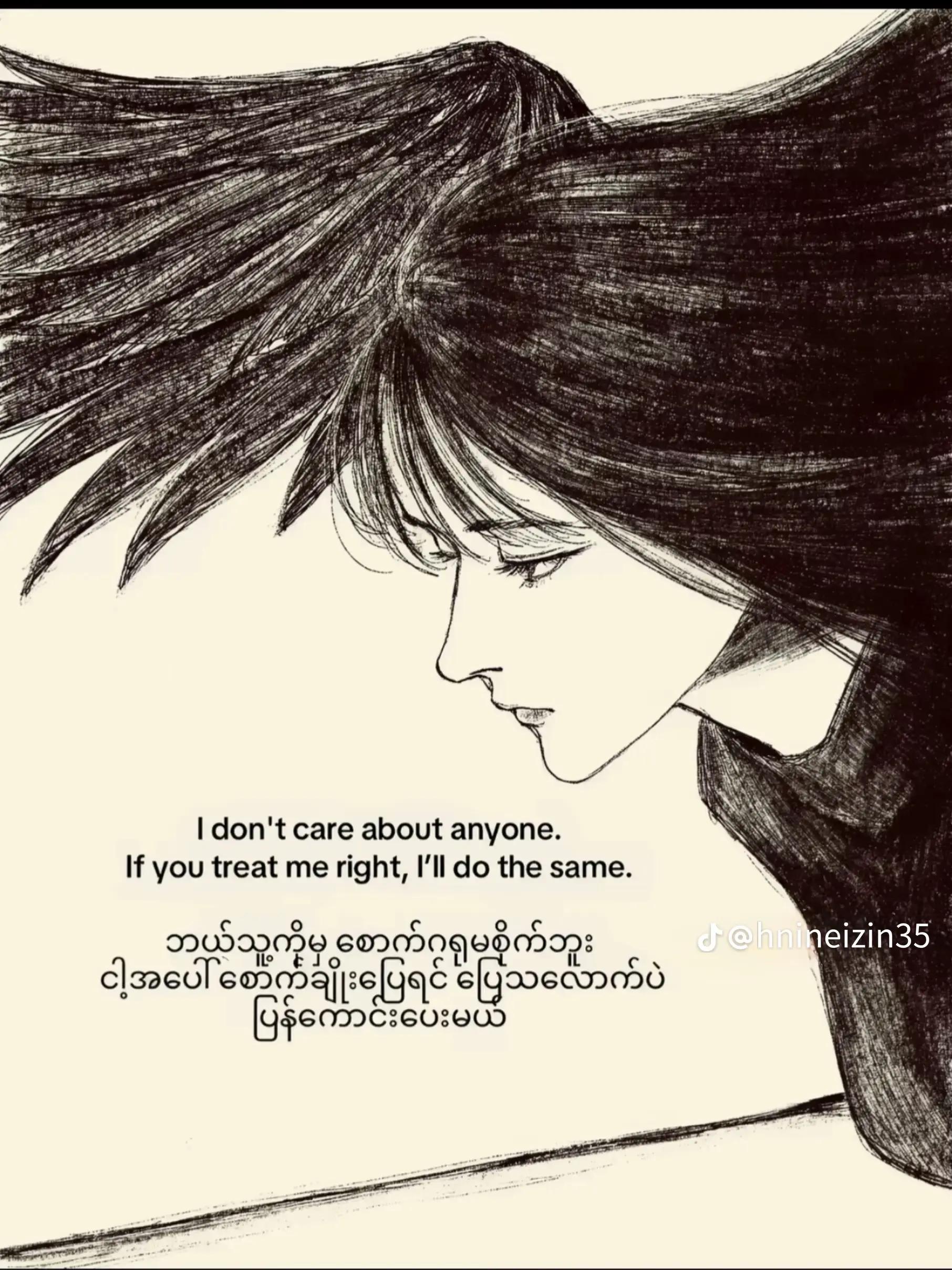 @ᥫ᭡Wutt yee lin ᥫ᭡