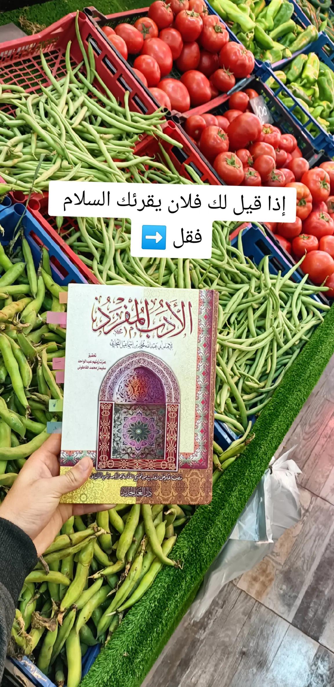 @أبو همام
