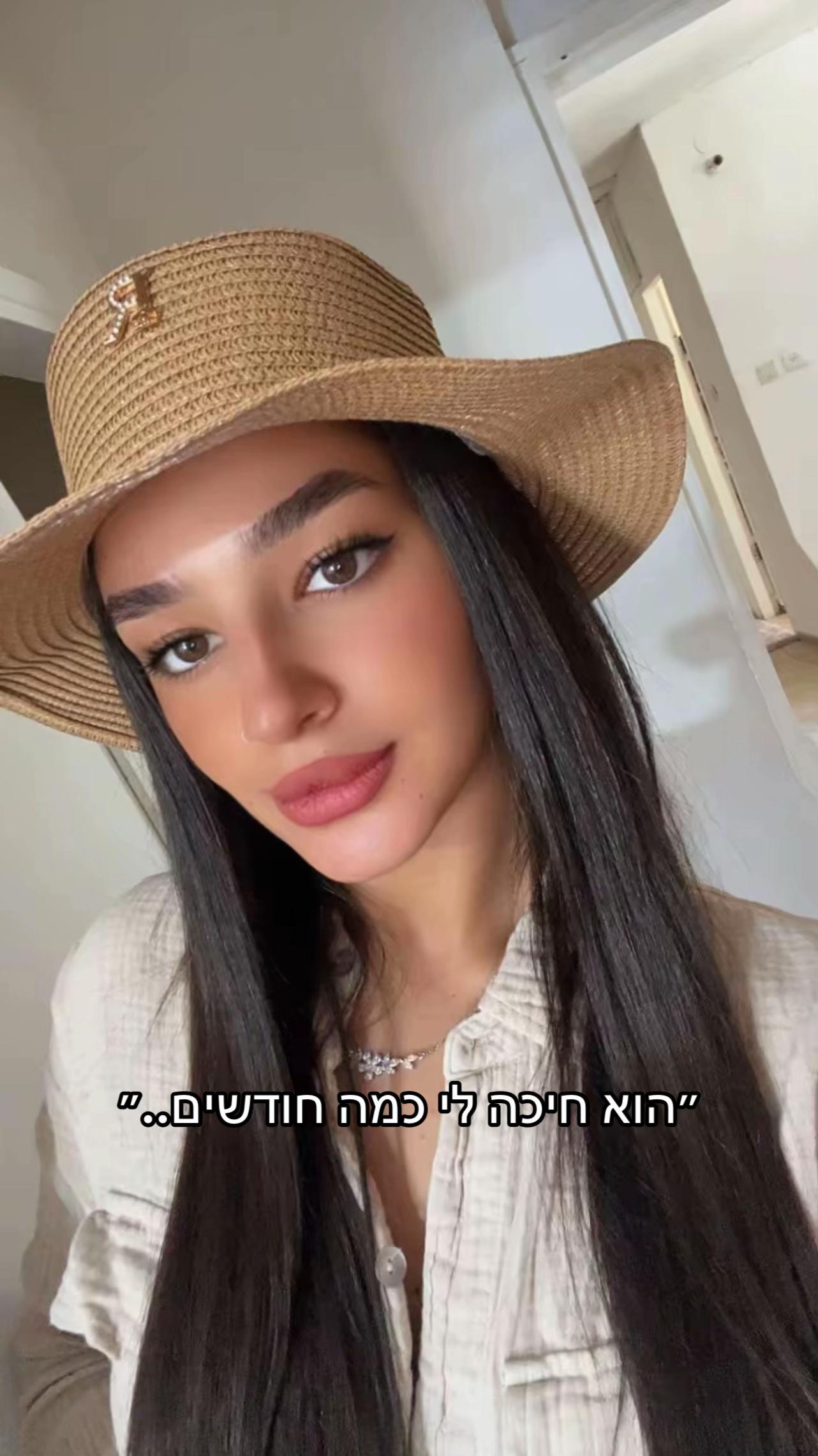 @shiranhalfon