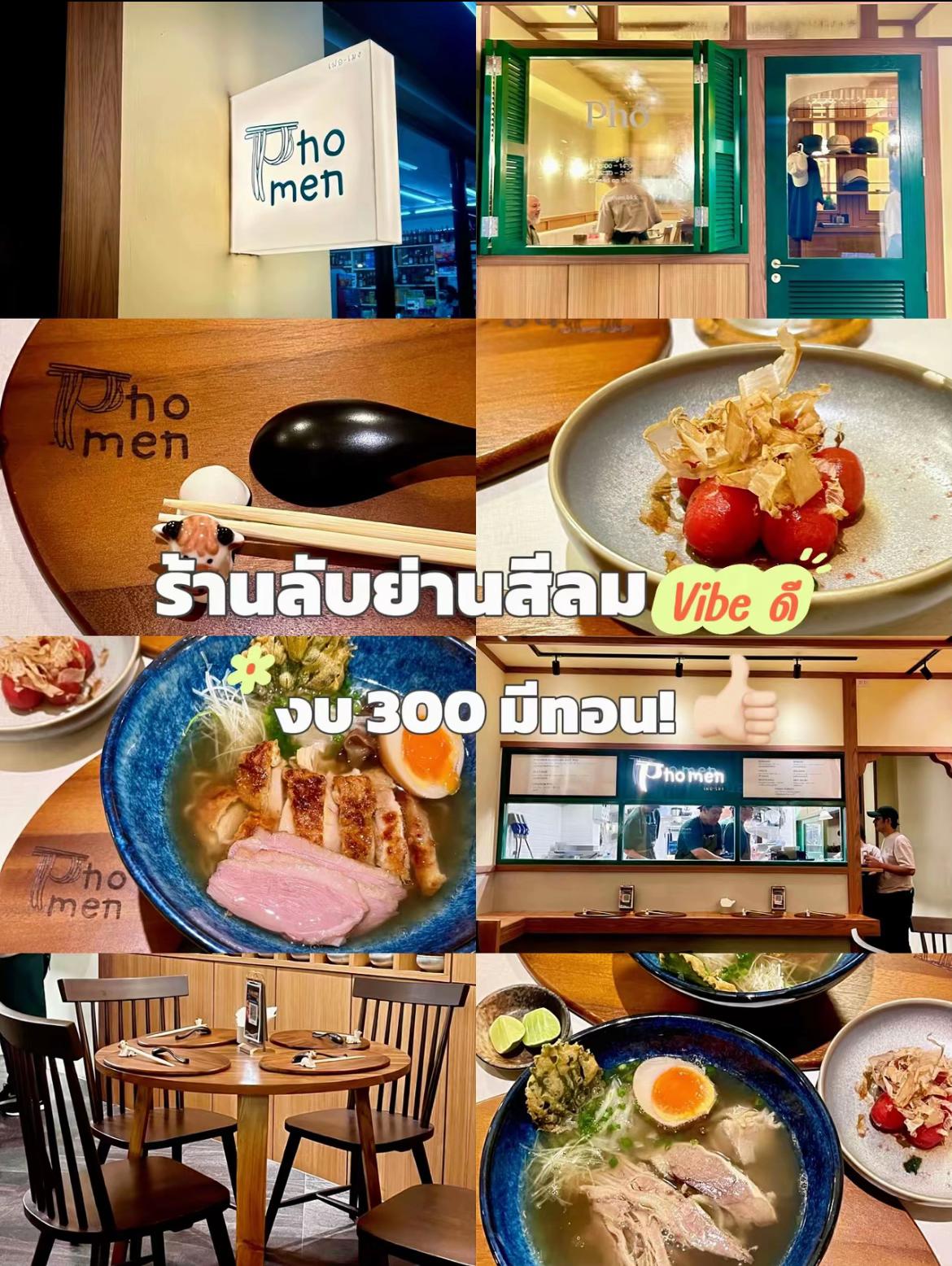 @กานริโอ้ 💖