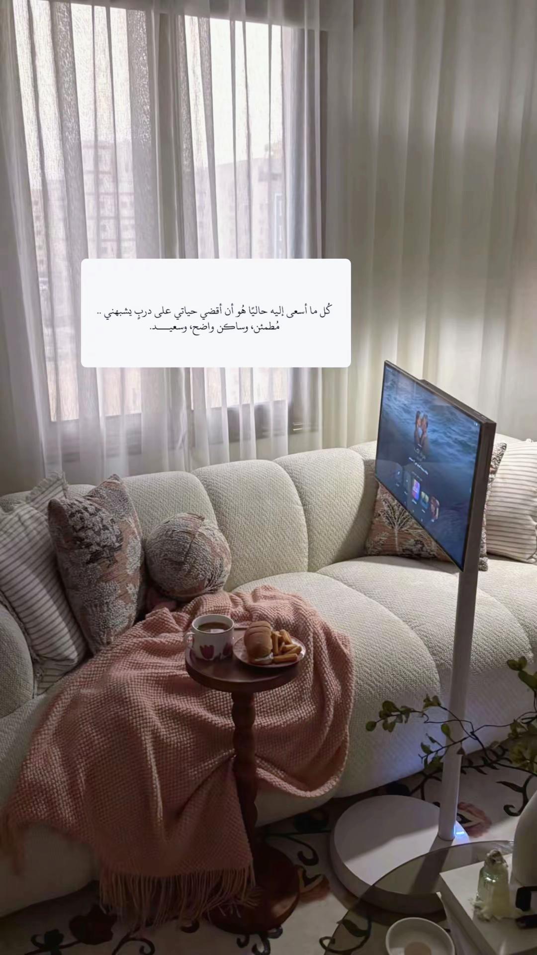 @أثـيـر 🌼.