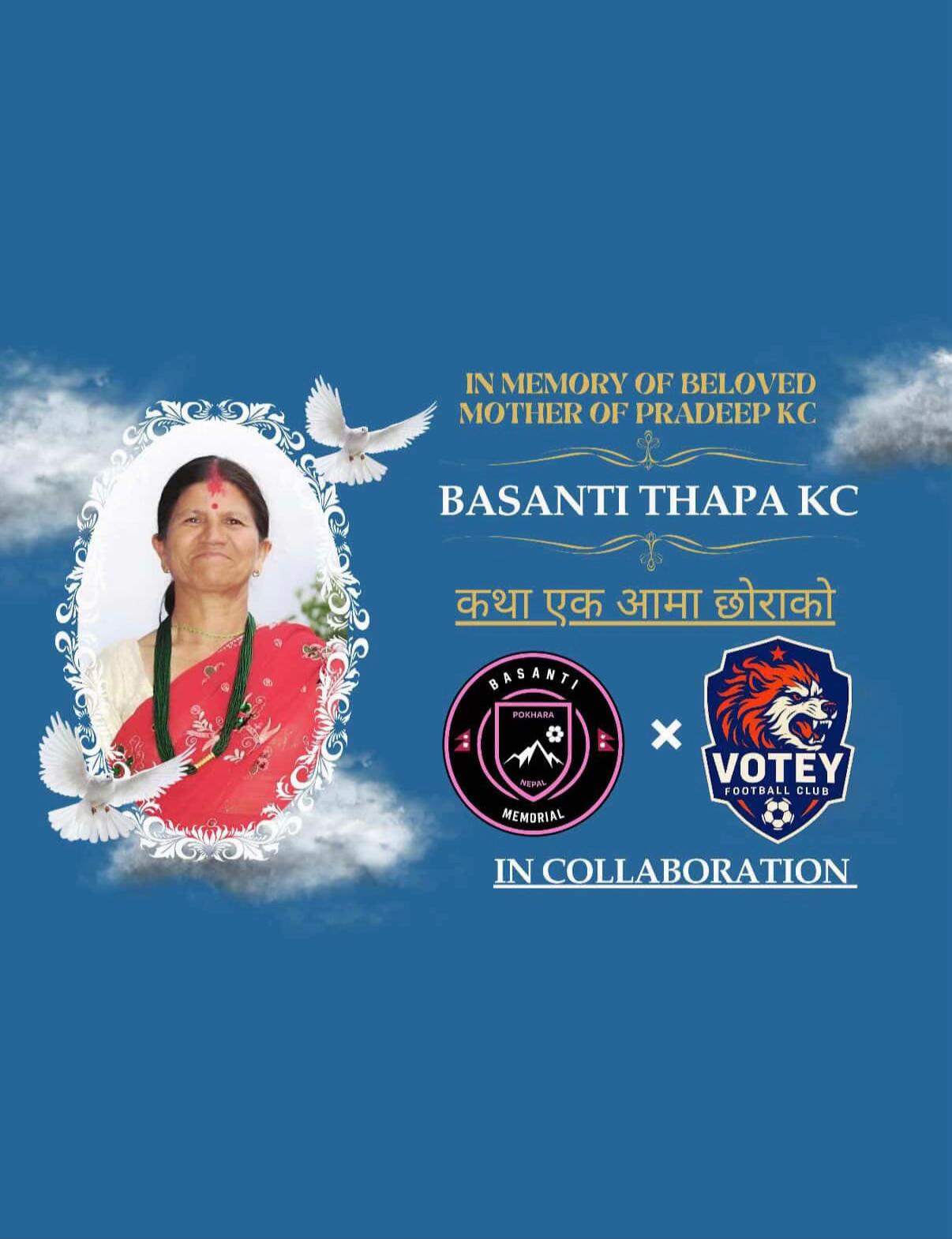 @Basanti Memorial