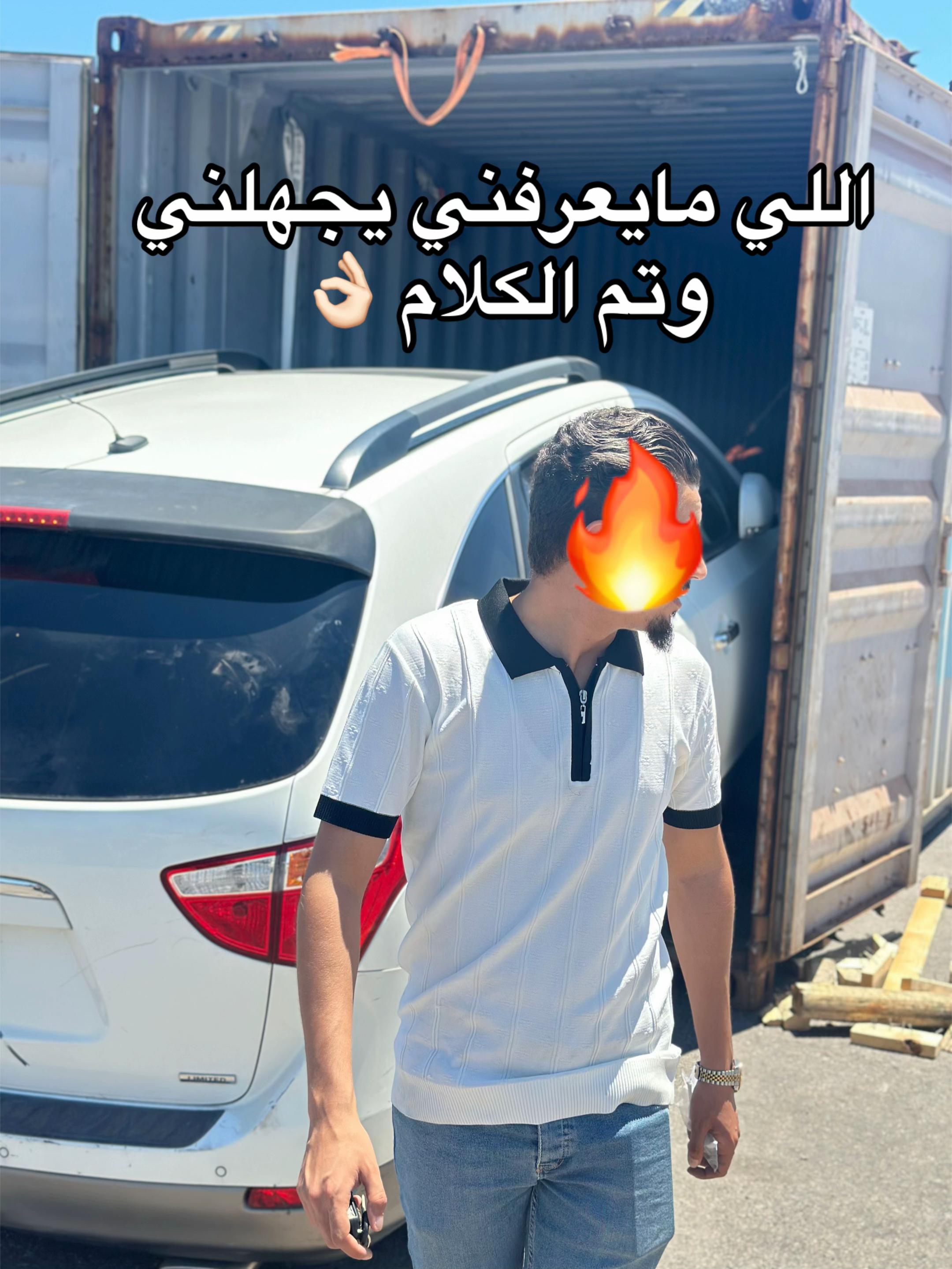 @شركة درب السلامة 🌟