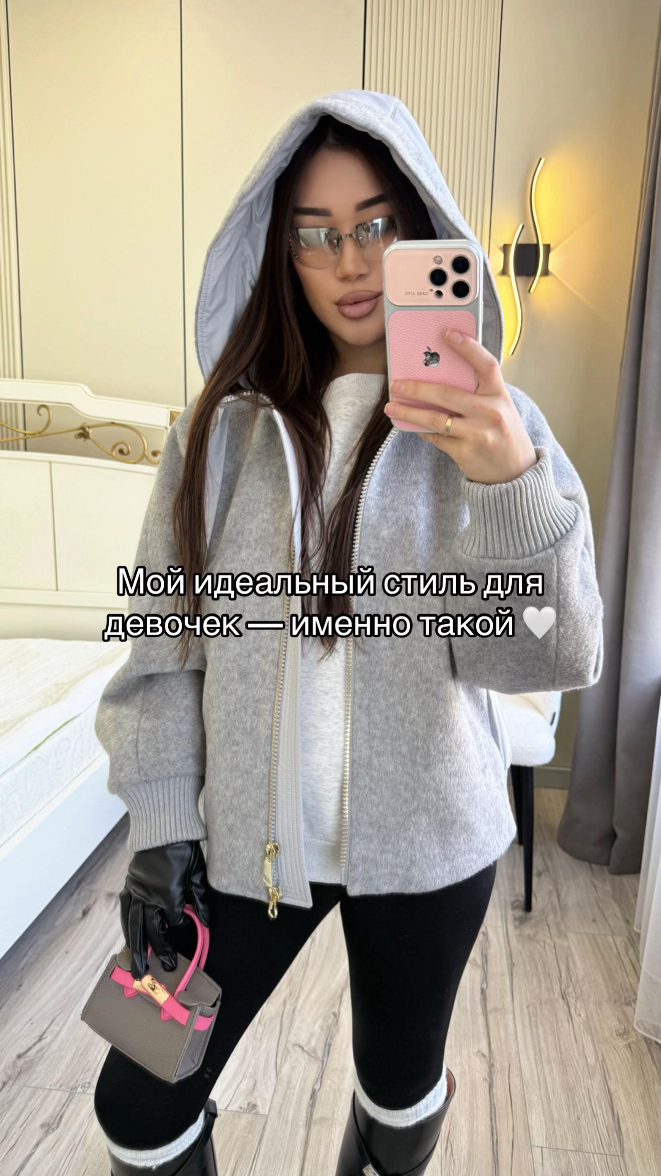 @Аида