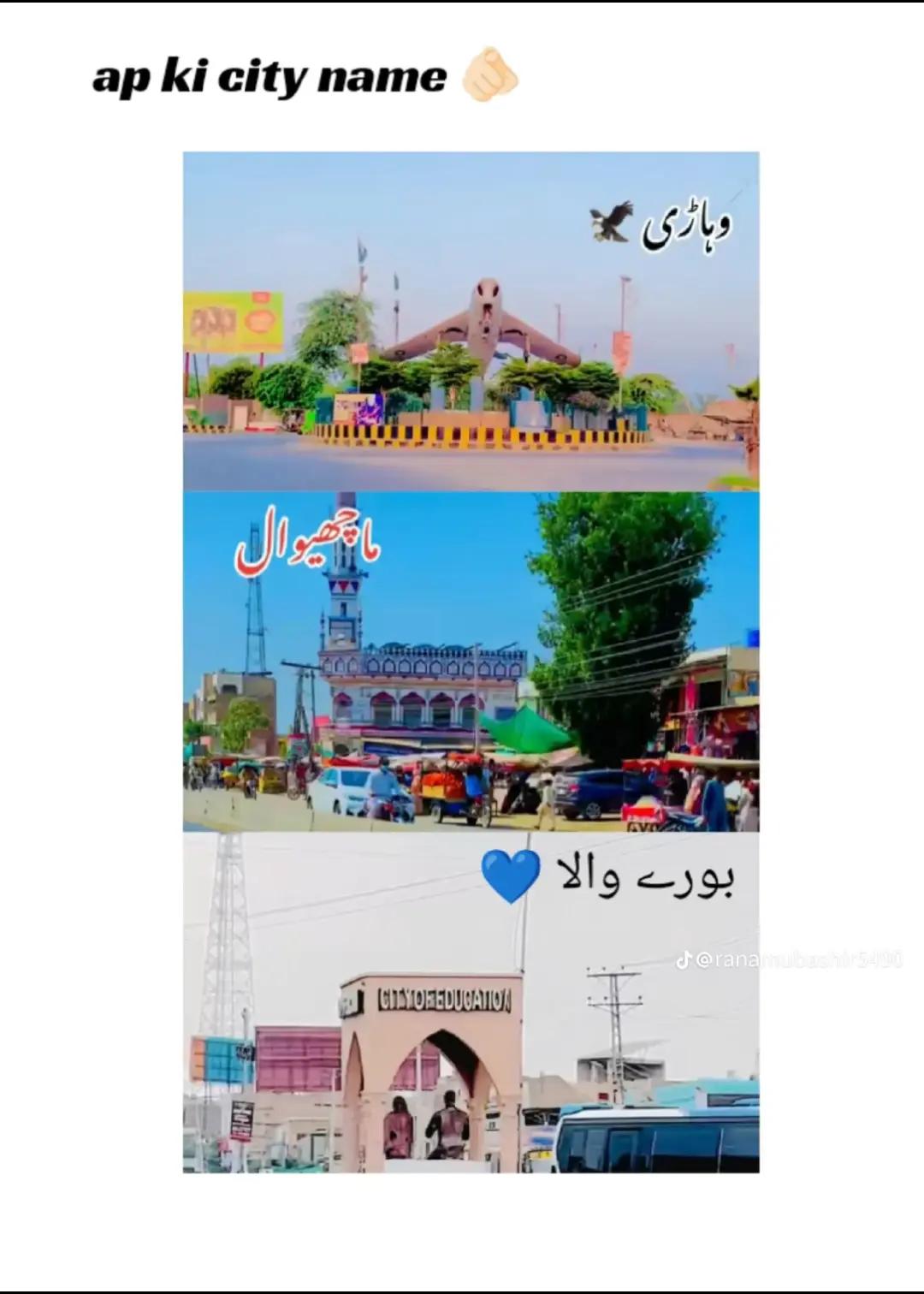 @Ladla Baloch