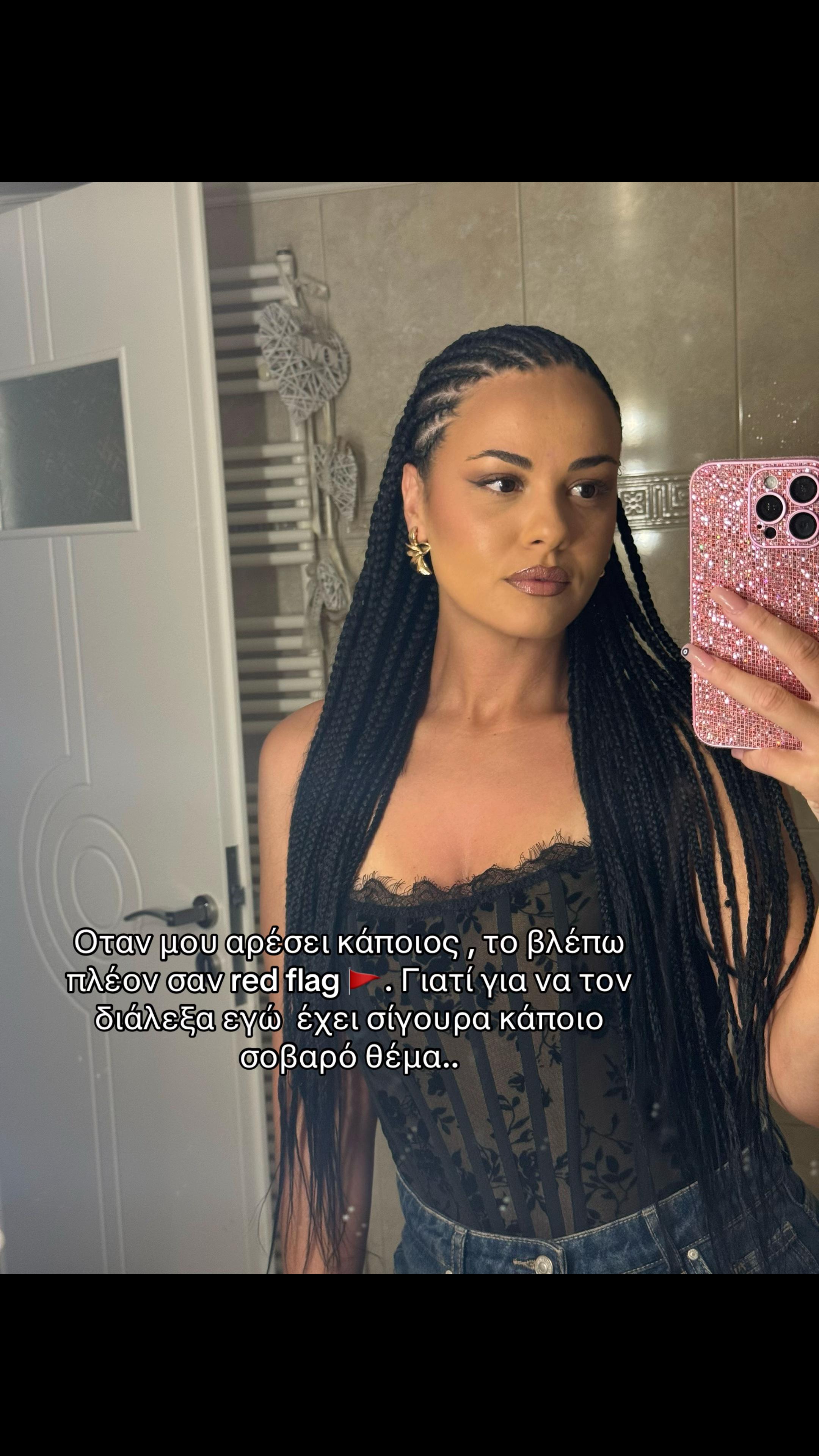 @Jeorgia🧿