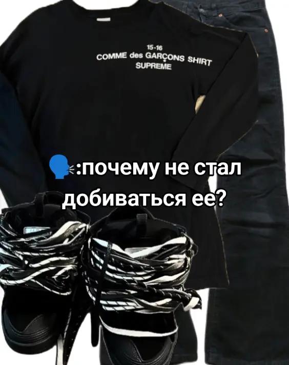 @#тракович#акронимович😑☝️