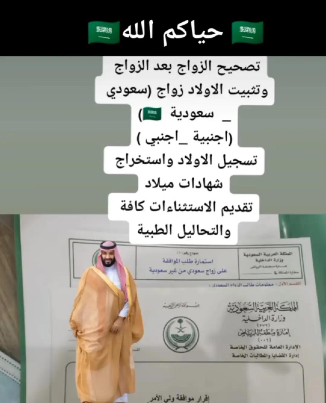 @ابو مشعل للخدمات العامة