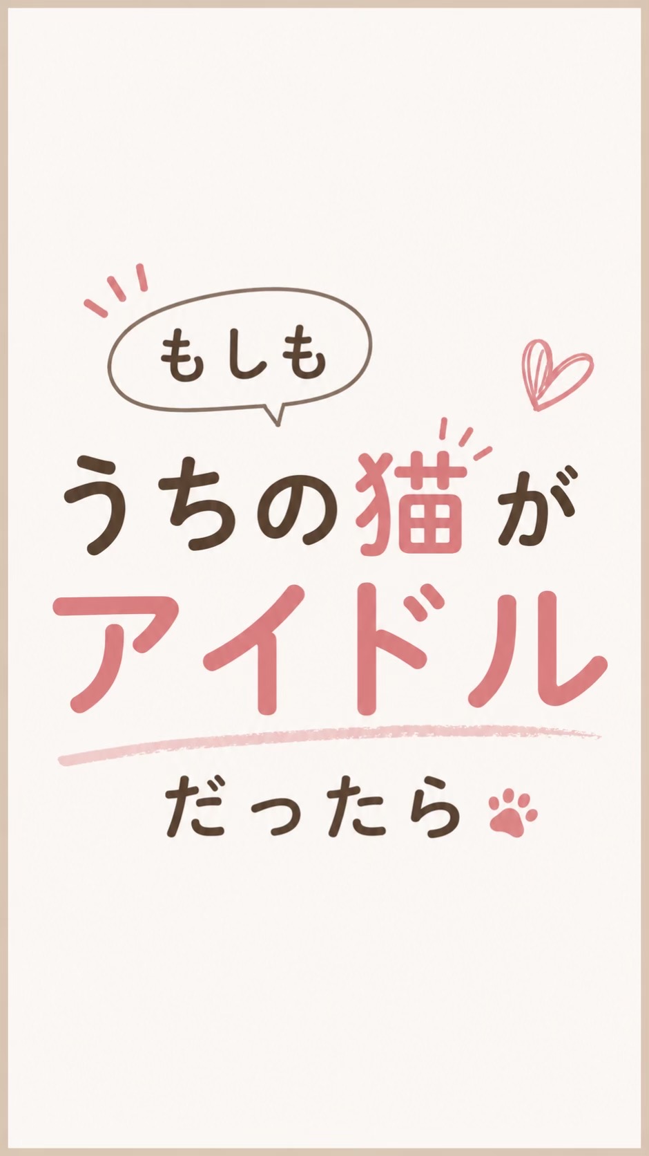 @のりおのTikTok