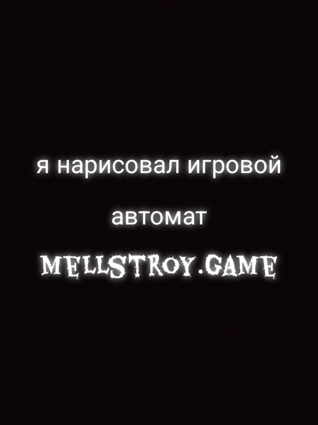 @кульный