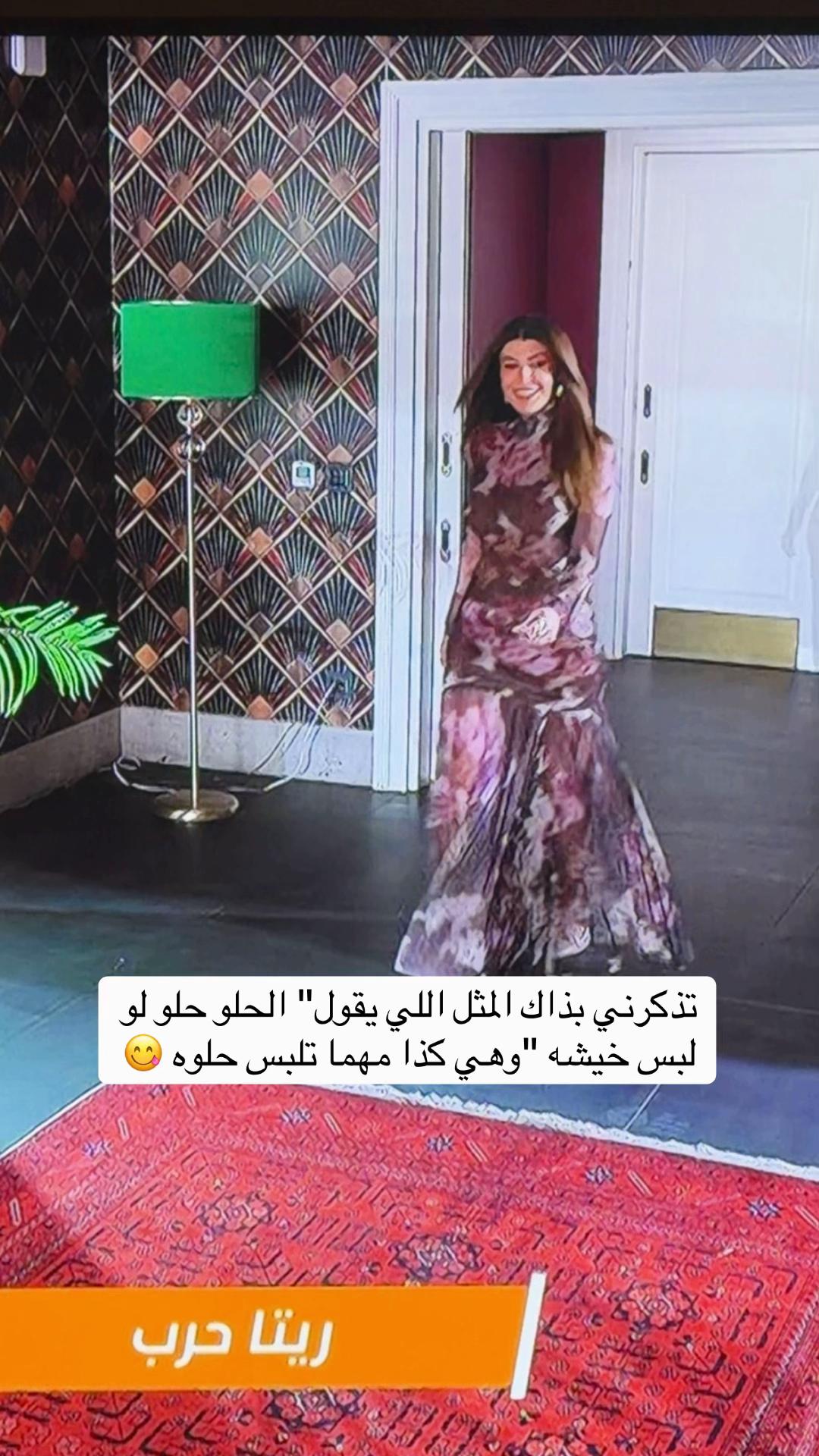 @Dina