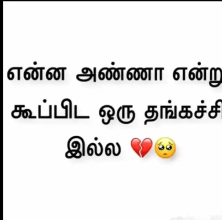 @☺️ ~~° thani mai 🥺💔
