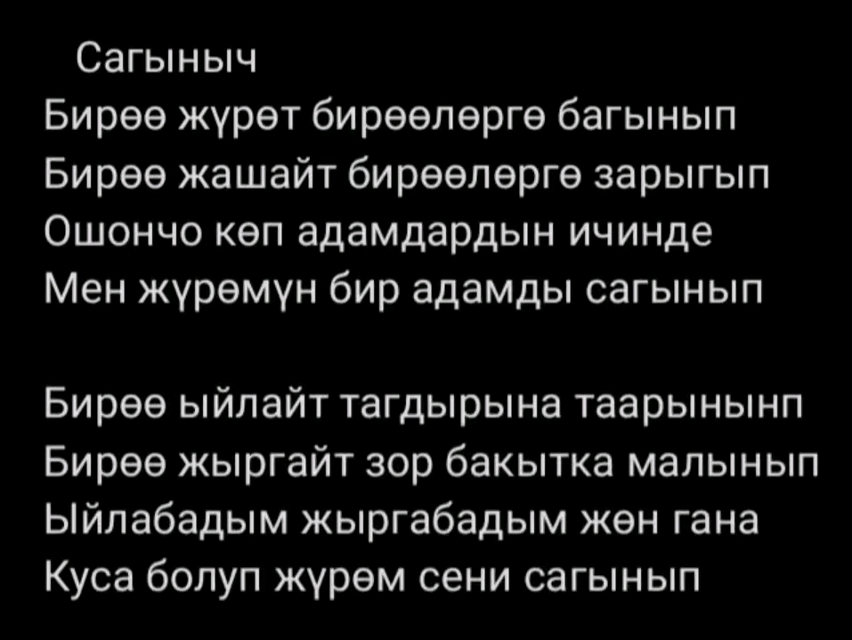 @Ыссык кульская.09