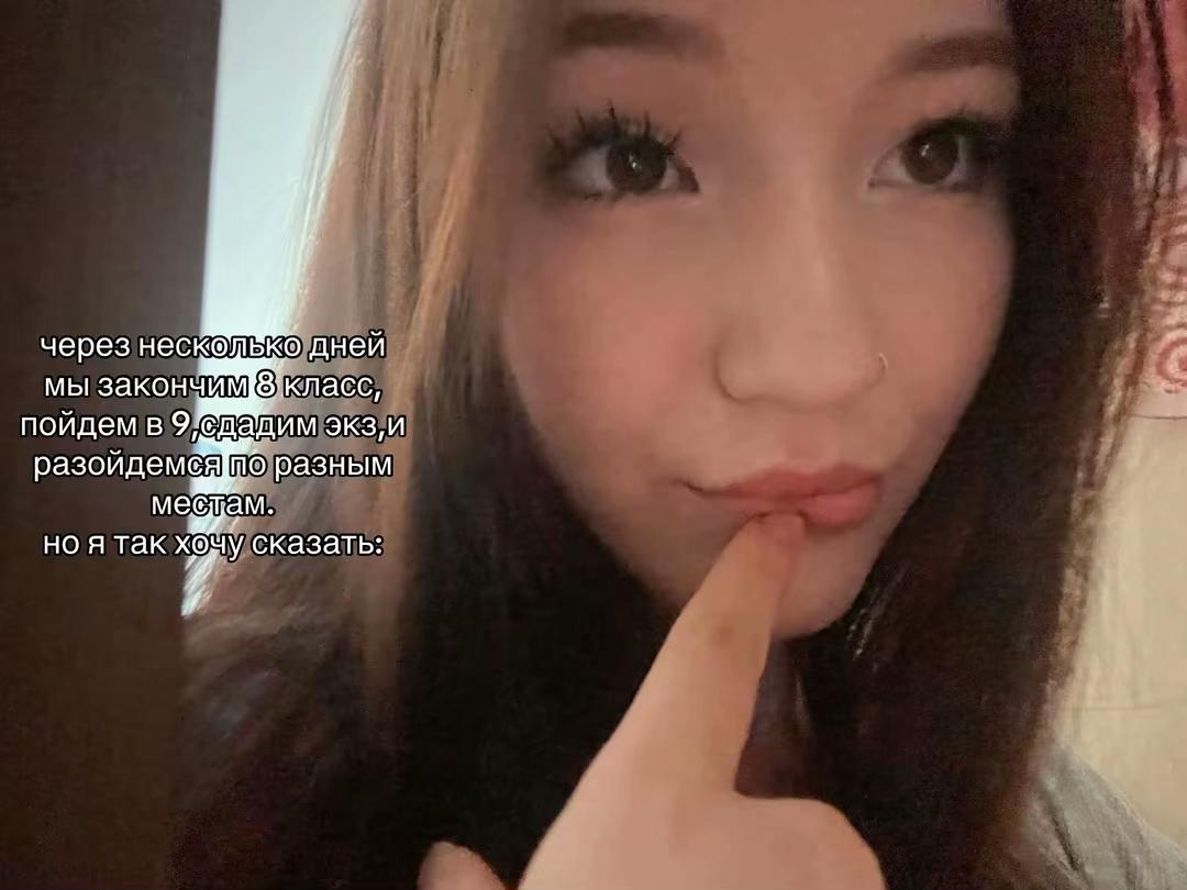 @короче линовая
