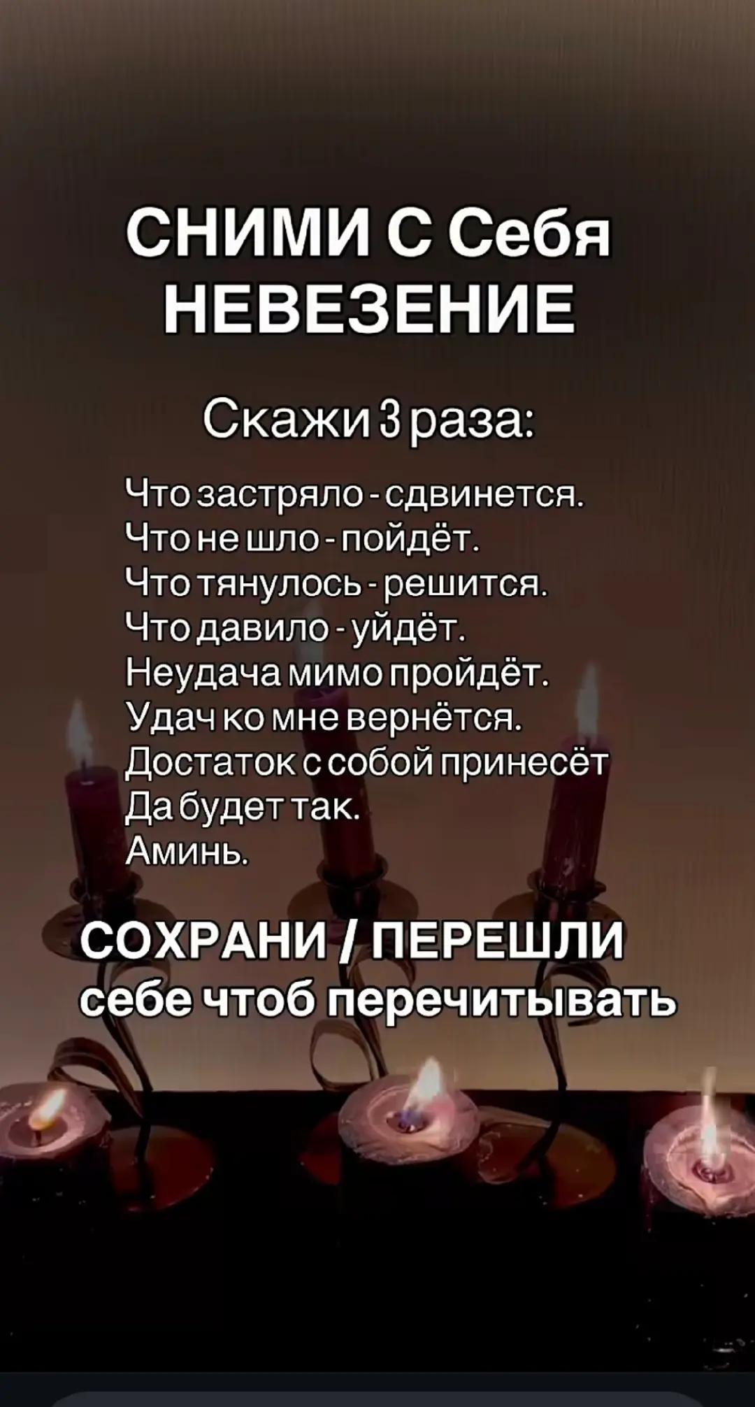 @вера надежда