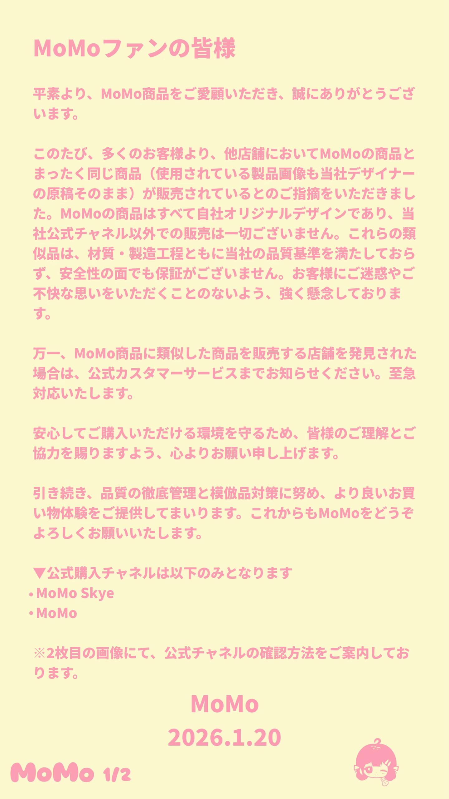 @MoMo