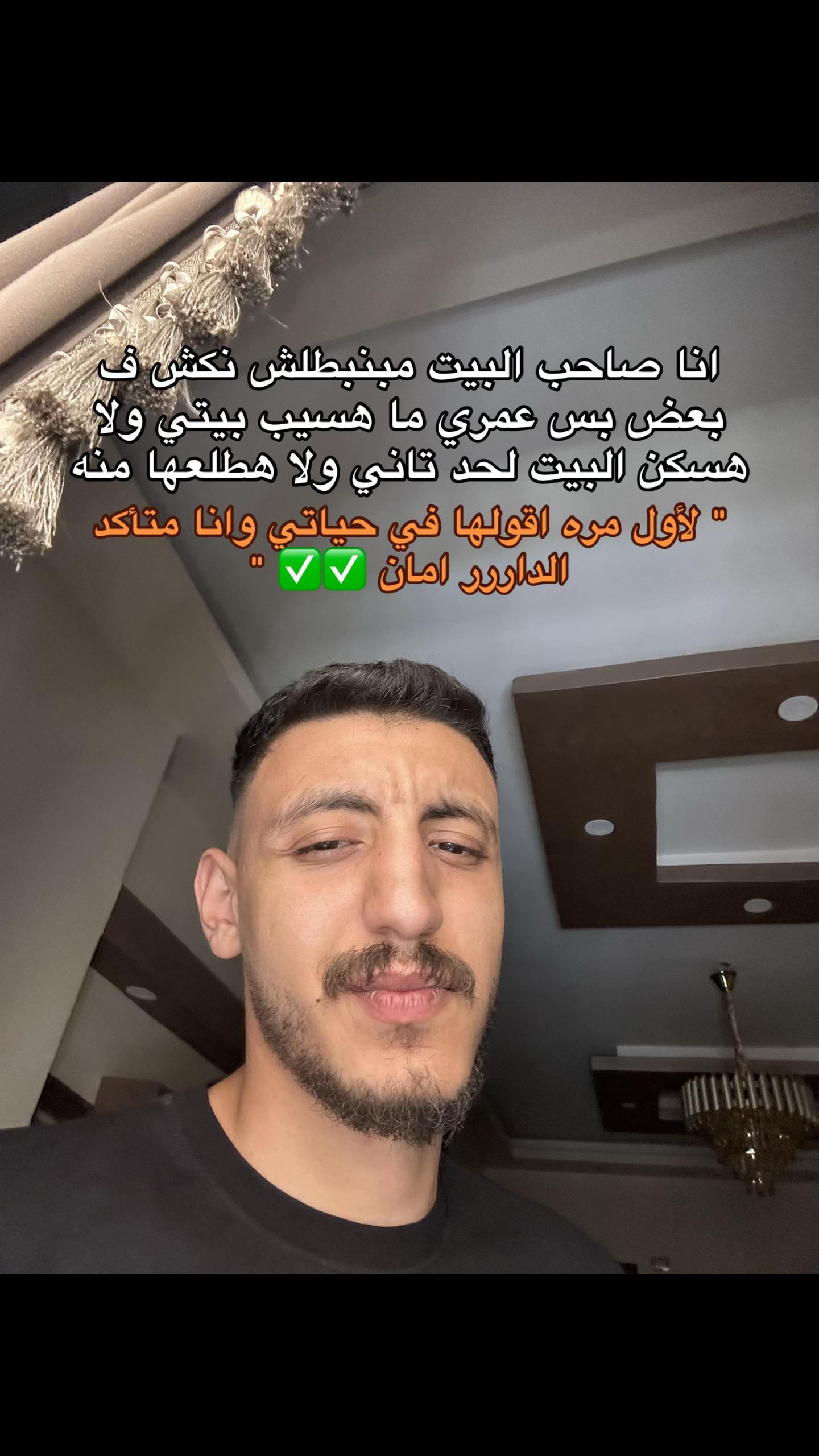 @مـــحـــارب"
