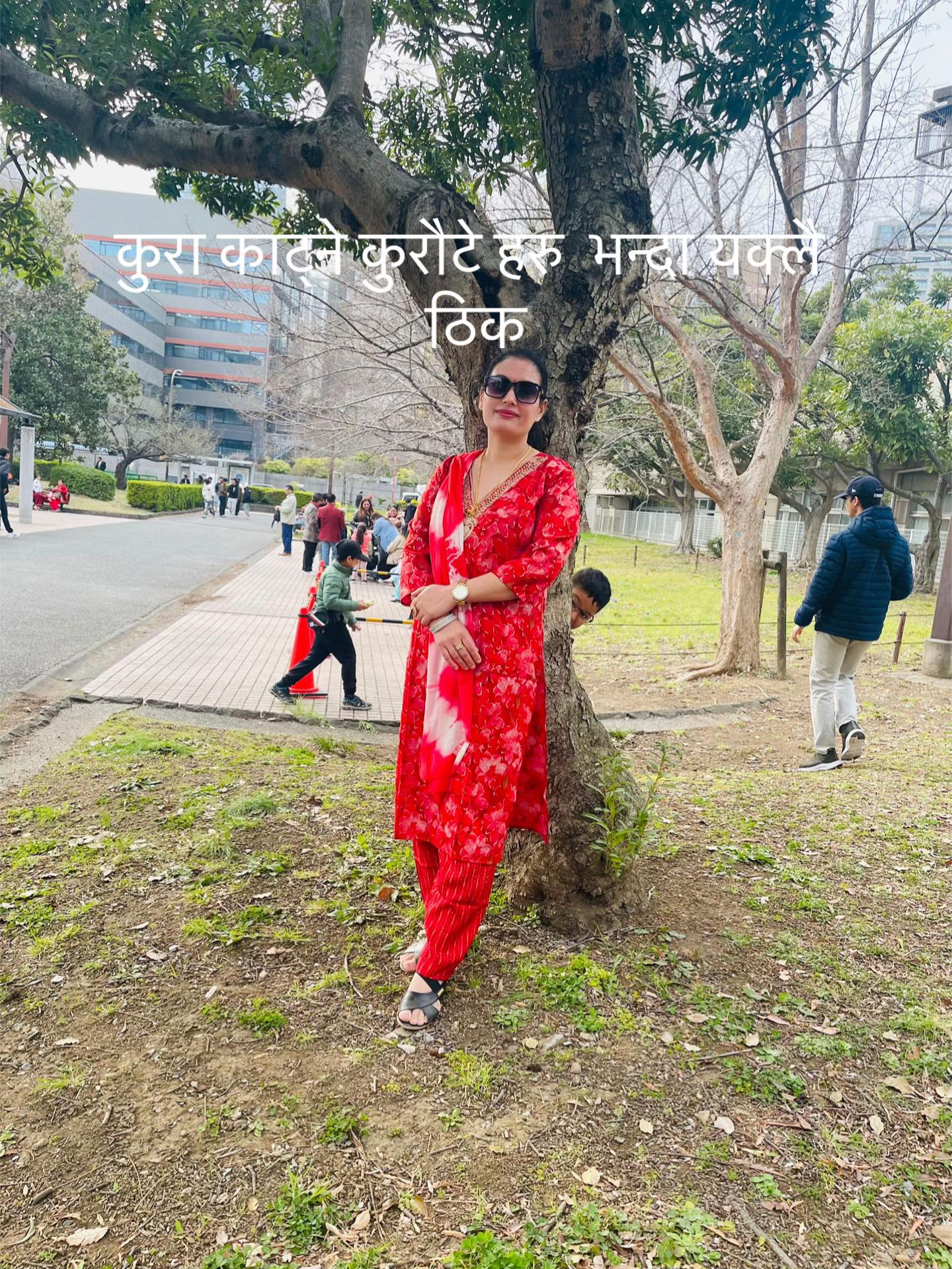 @Neeru khadka 🇳🇵🎌🇯🇵