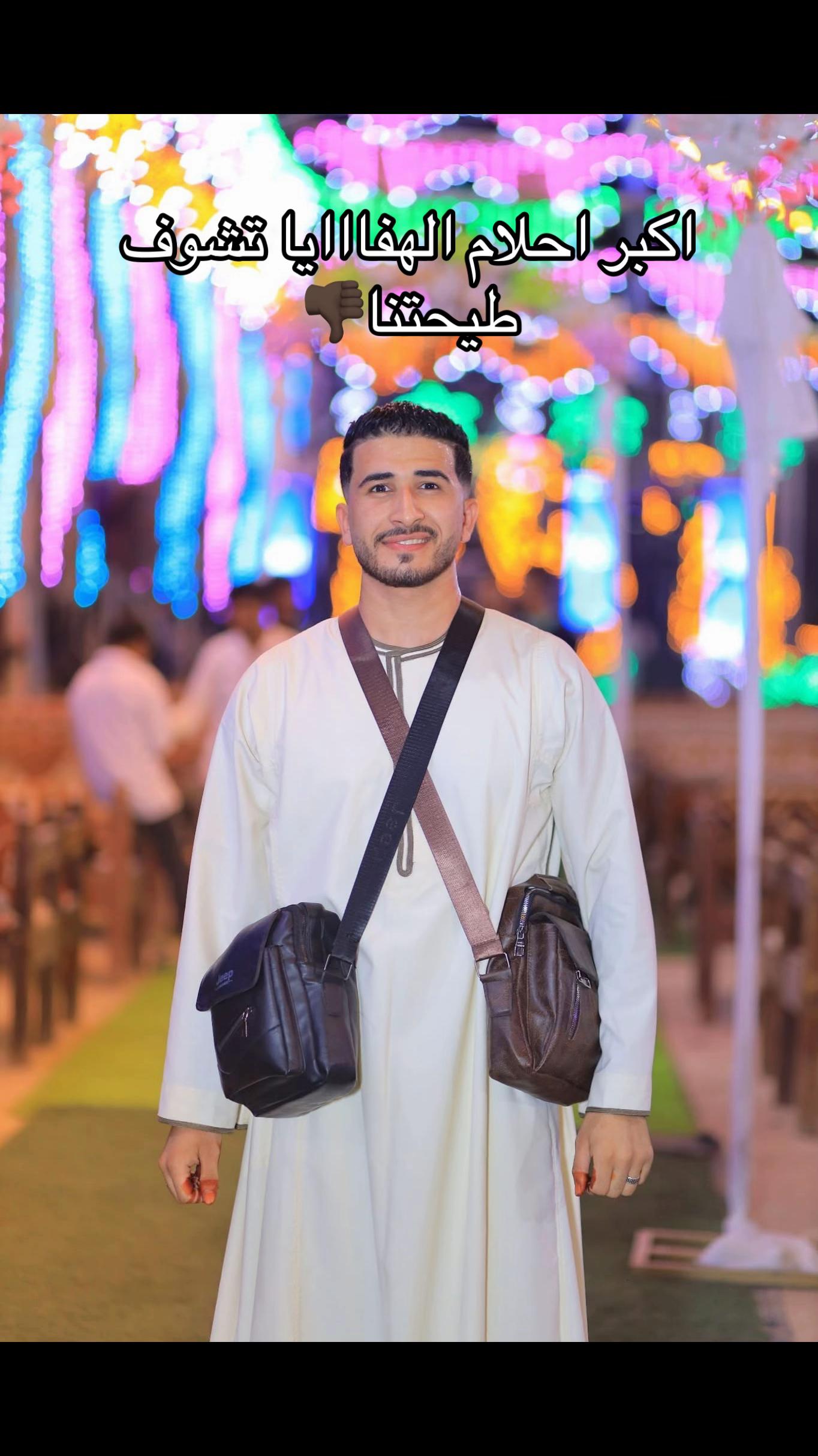 @الحكمدار⚠️🥷