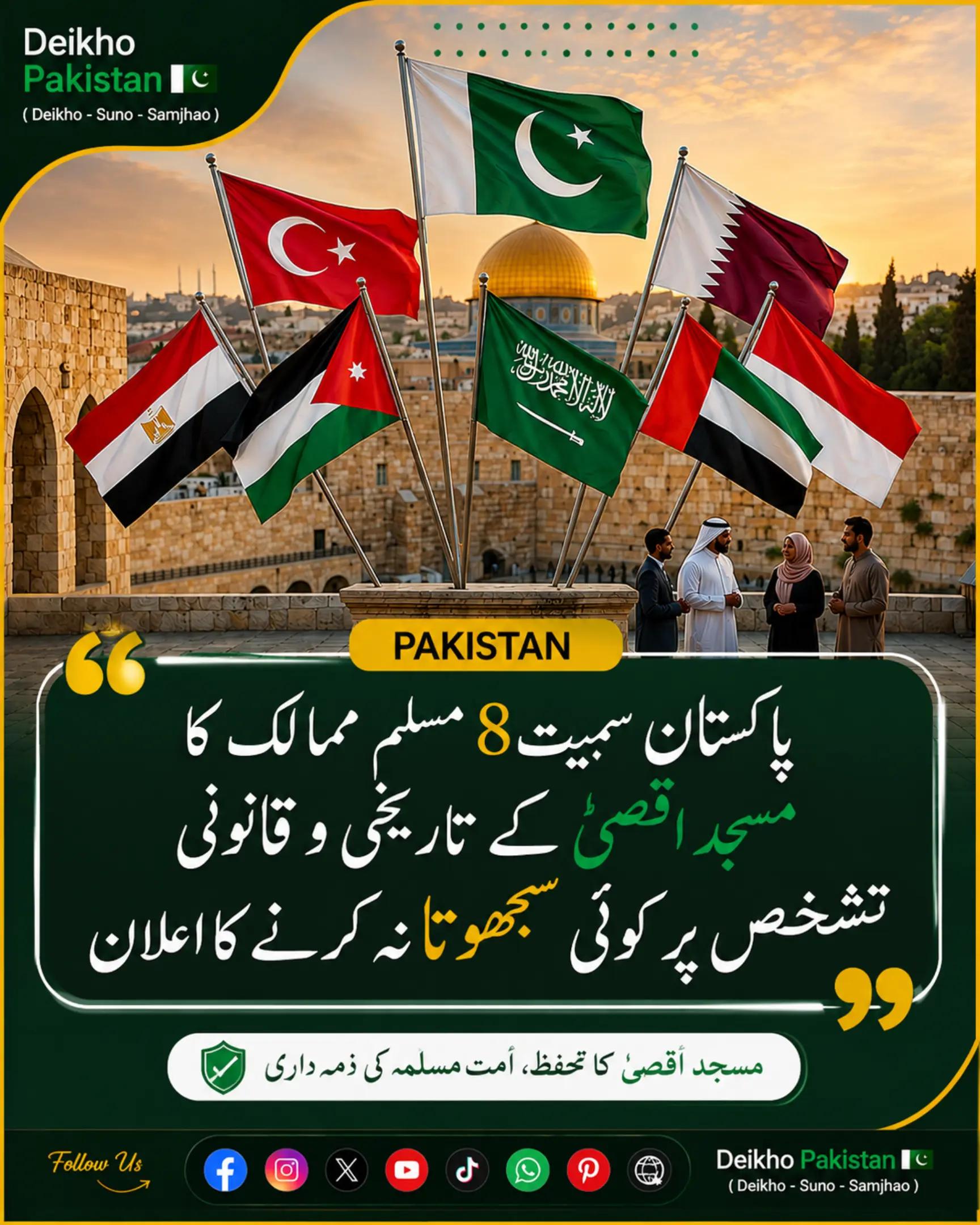 @Deikho Pakistan