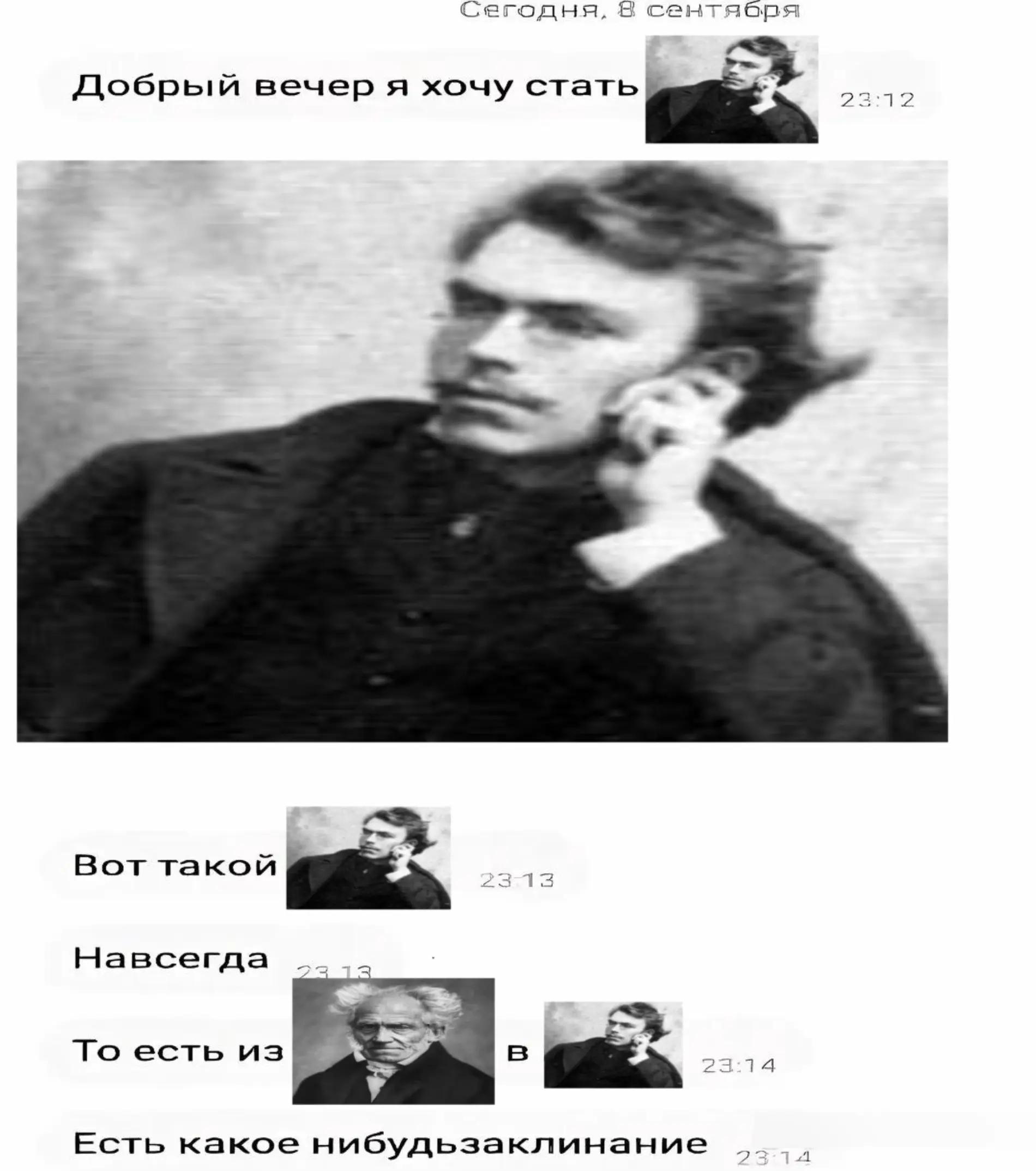 @штирнерюн.