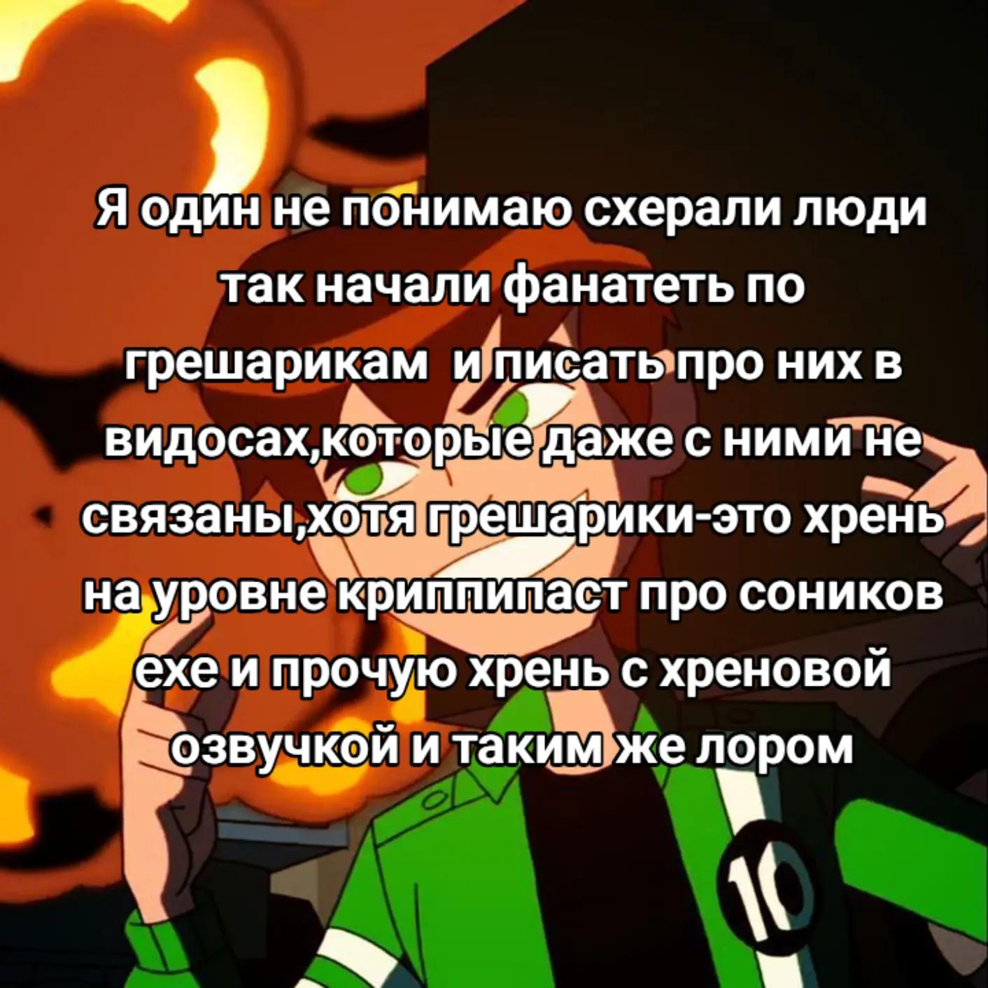 @помпонатор 217