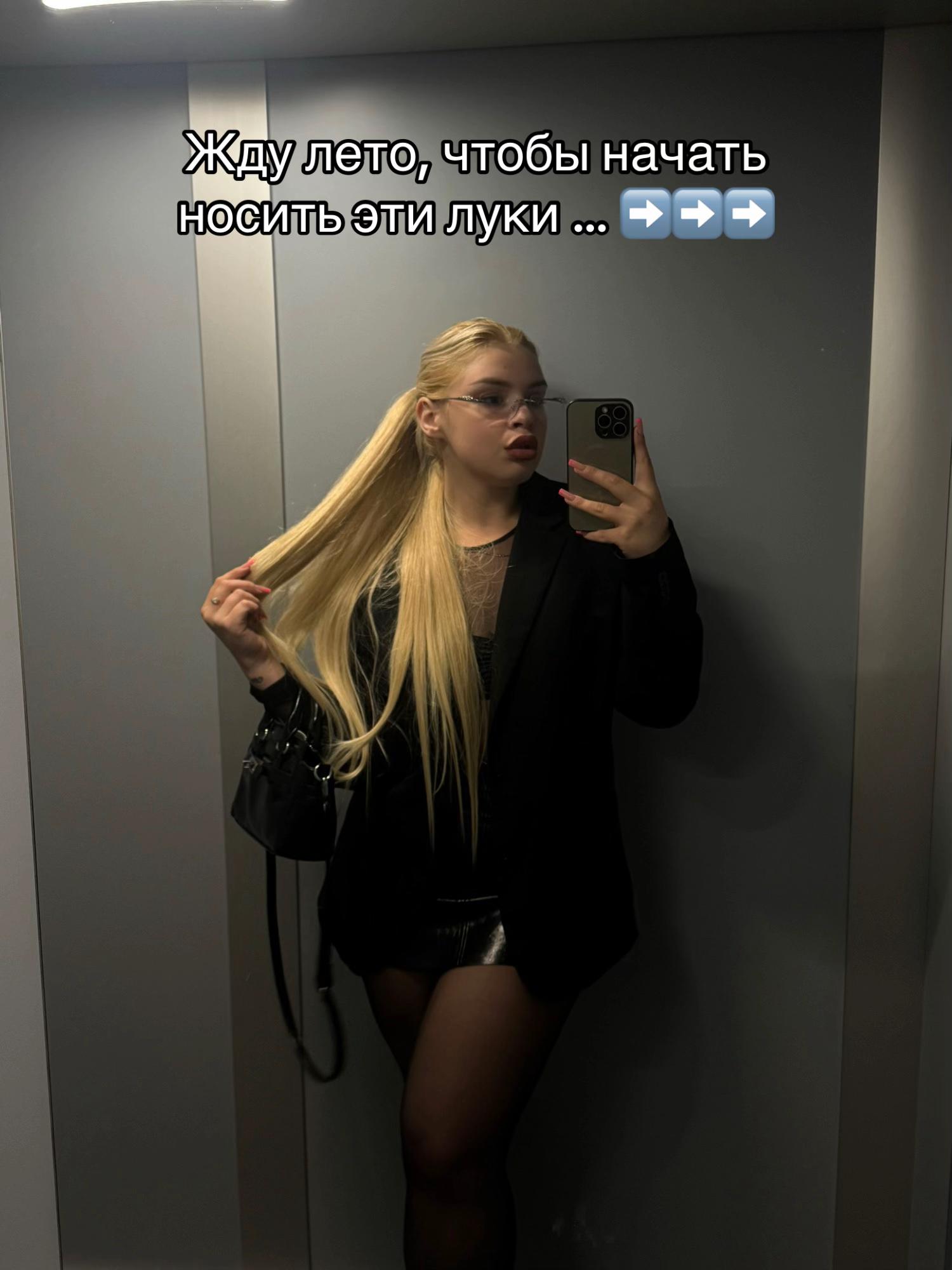 @Инночка 💋