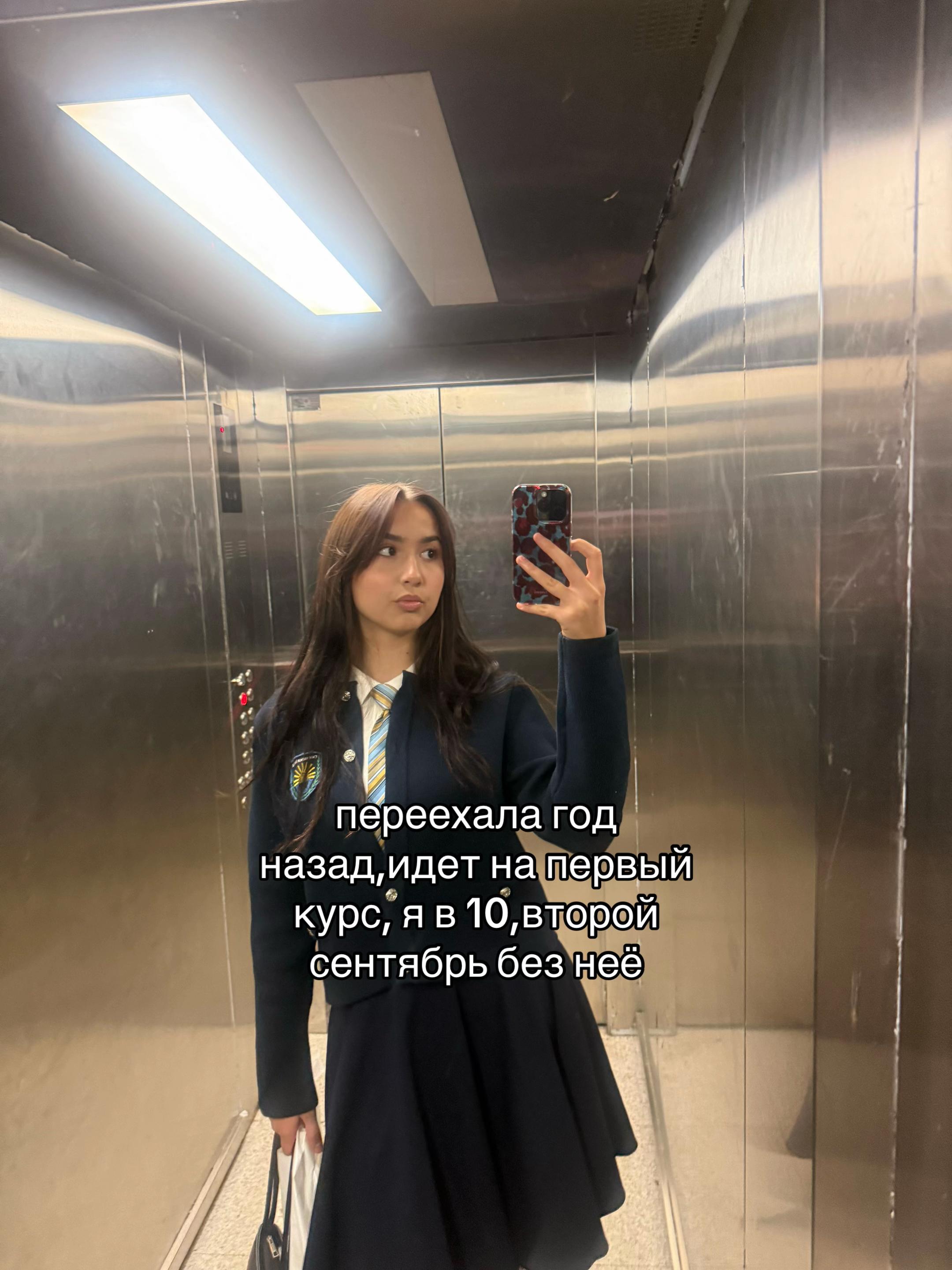 @ТГК: ваша шаехова