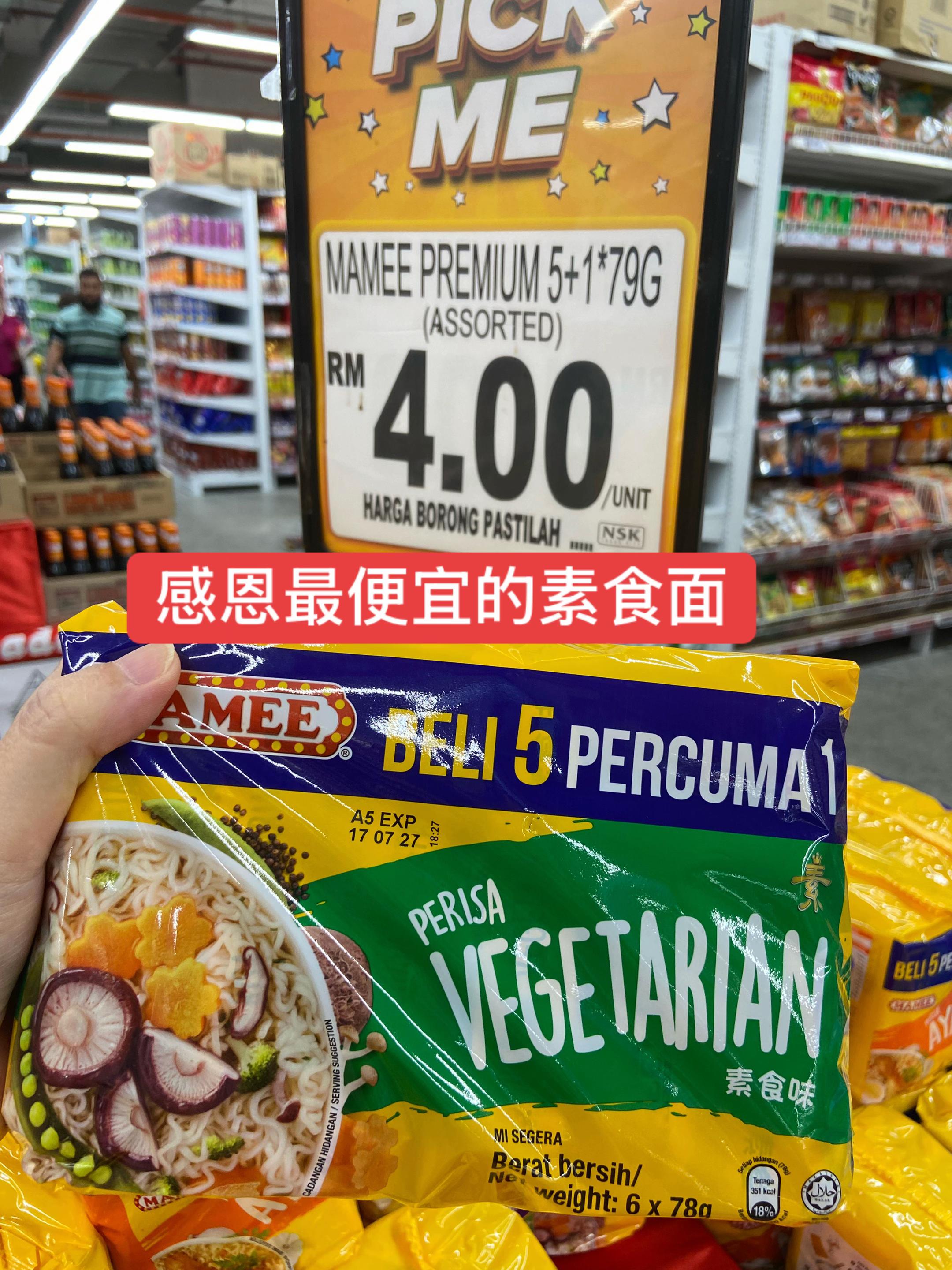 @净心